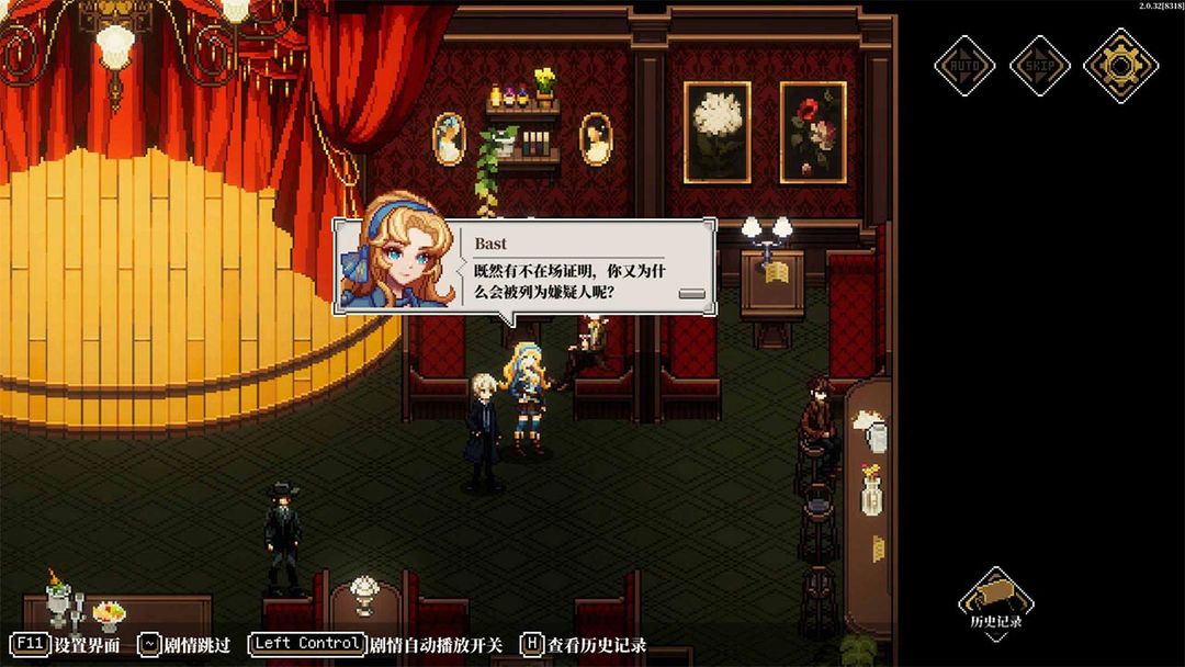 图片[3]-安卓手机游戏《人格解体(心之钥)》[完整版]Steam移植国产克苏鲁跑团RPG游戏神作不玩后悔游玩推荐！-仄言资源社