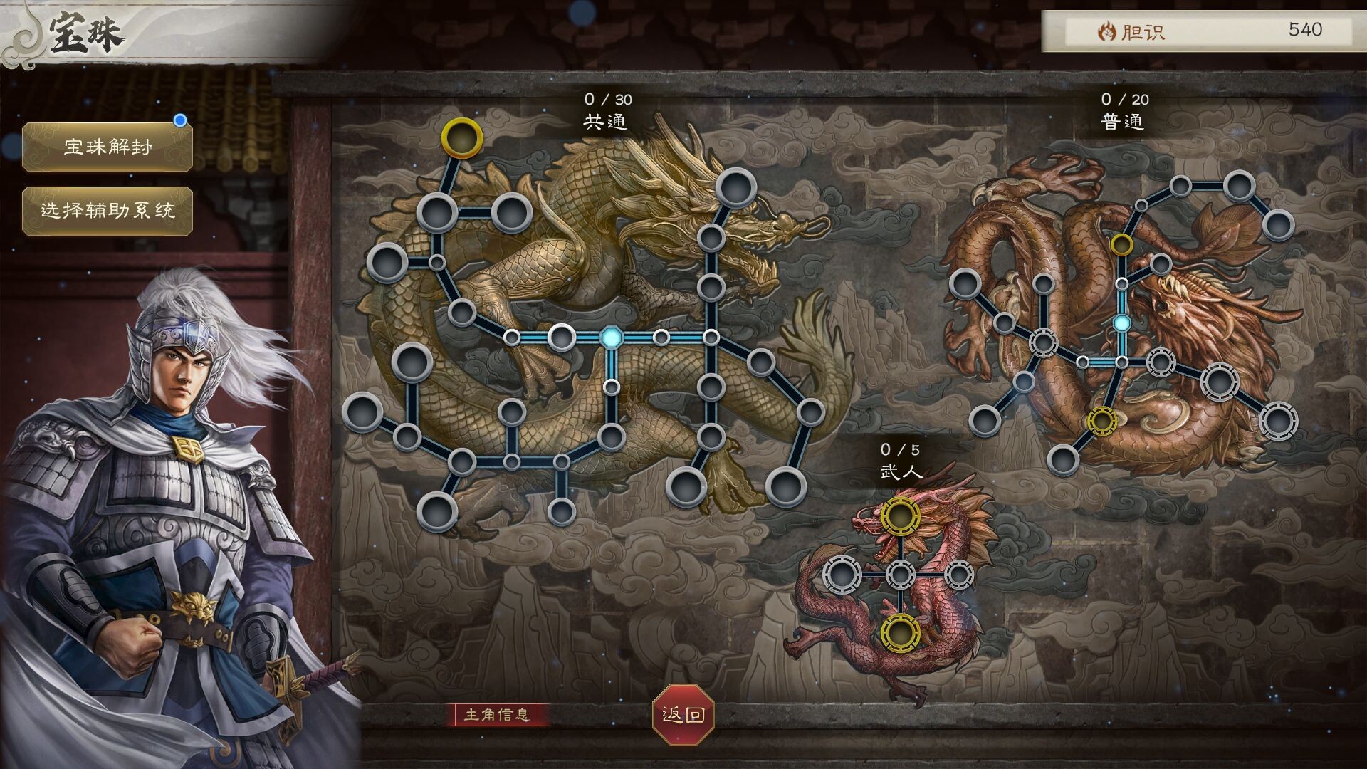 图片[2]-【端游推荐】三国志8v1.1.0豪华中文重制威力加强版-仄言资源社