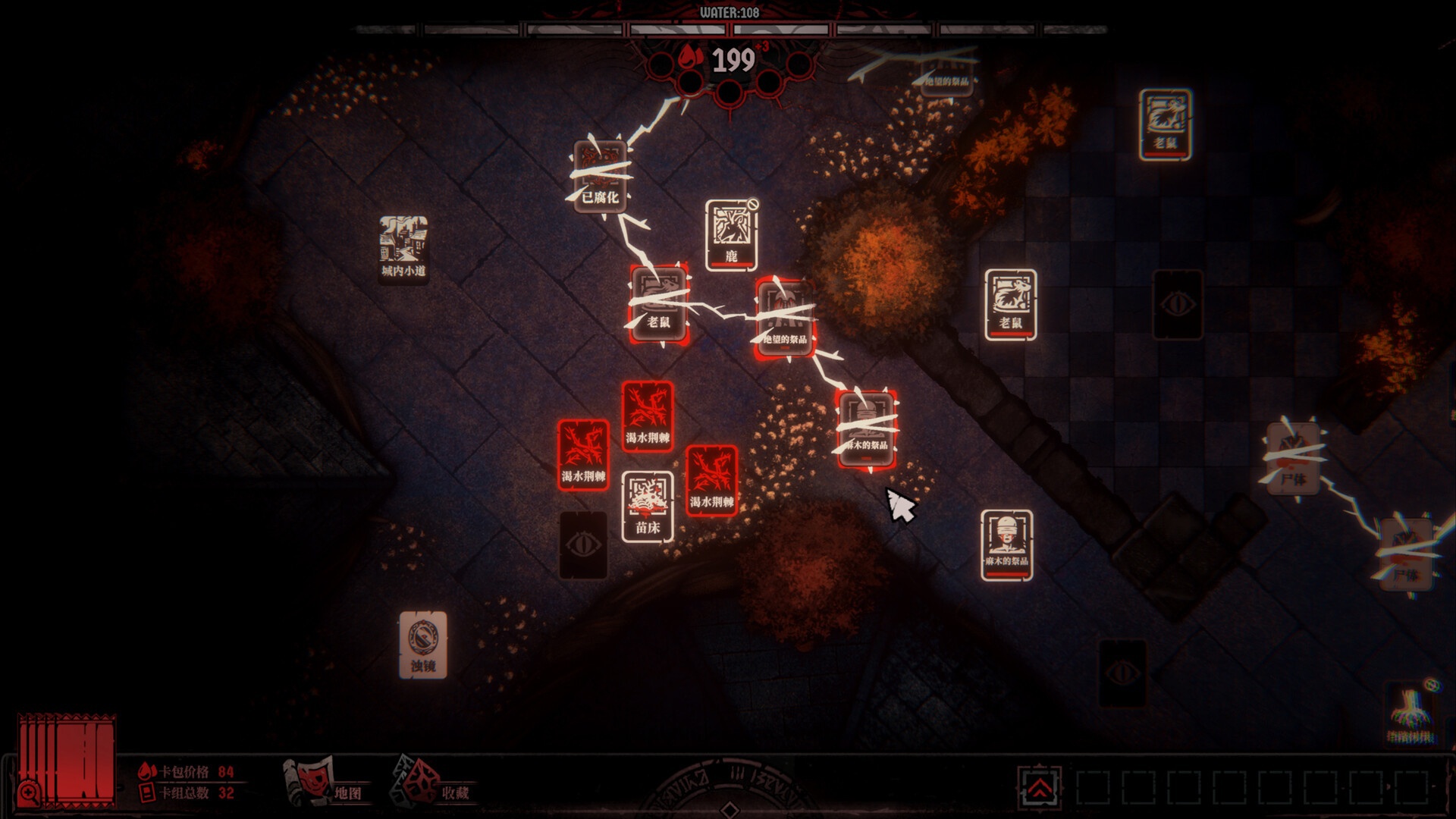 图片[2]-【端游推荐】腐根之里v1.0.2.2中文（解压即玩）-仄言资源社