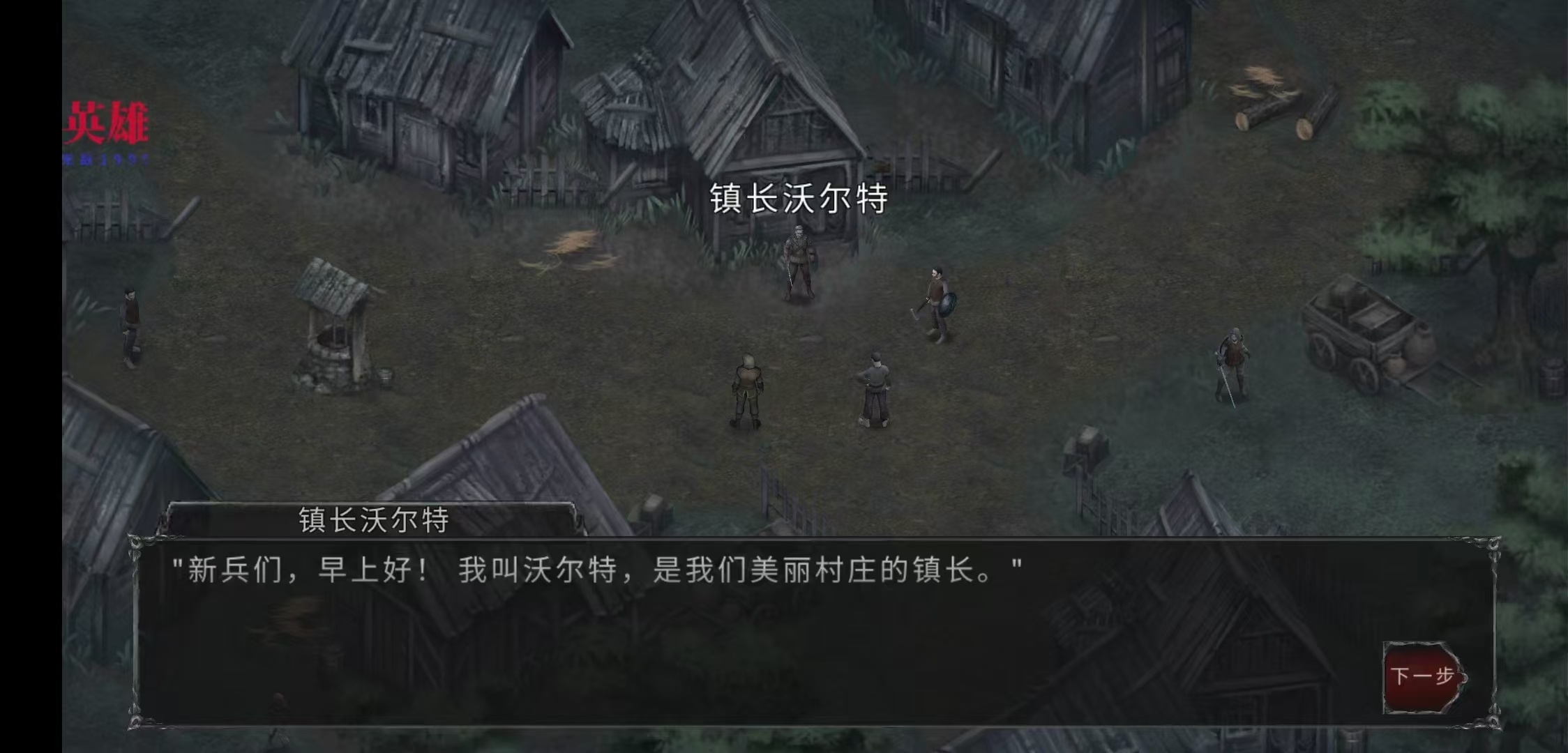 图片[2]-安卓手机游戏《吸血鬼之殇》[完整版+菜单版]非常好玩的暗黑破坏神风➕卡牌构筑➕rpg冒险游戏！-仄言资源社