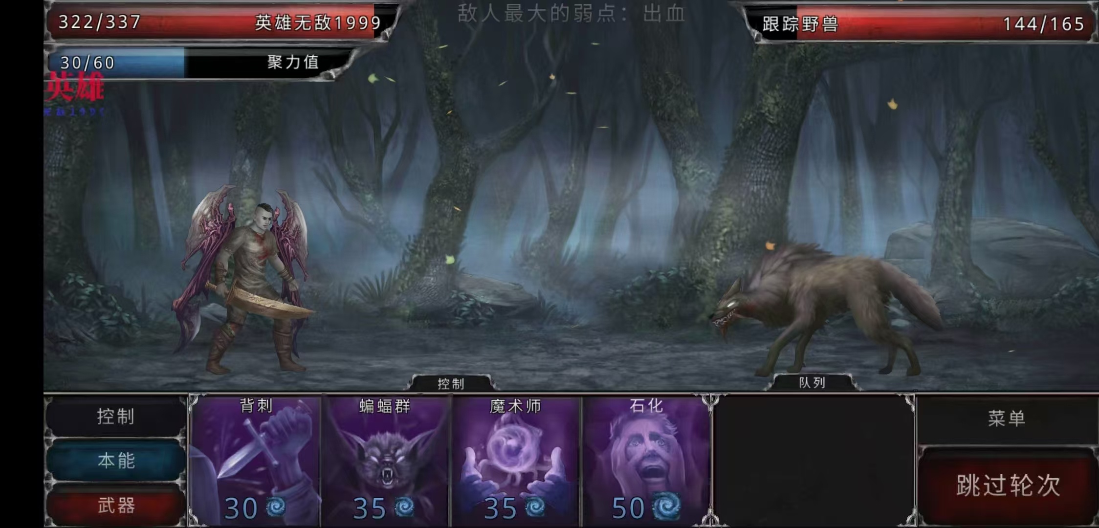 图片[3]-安卓手机游戏《吸血鬼之殇》[完整版+菜单版]非常好玩的暗黑破坏神风➕卡牌构筑➕rpg冒险游戏！-仄言资源社