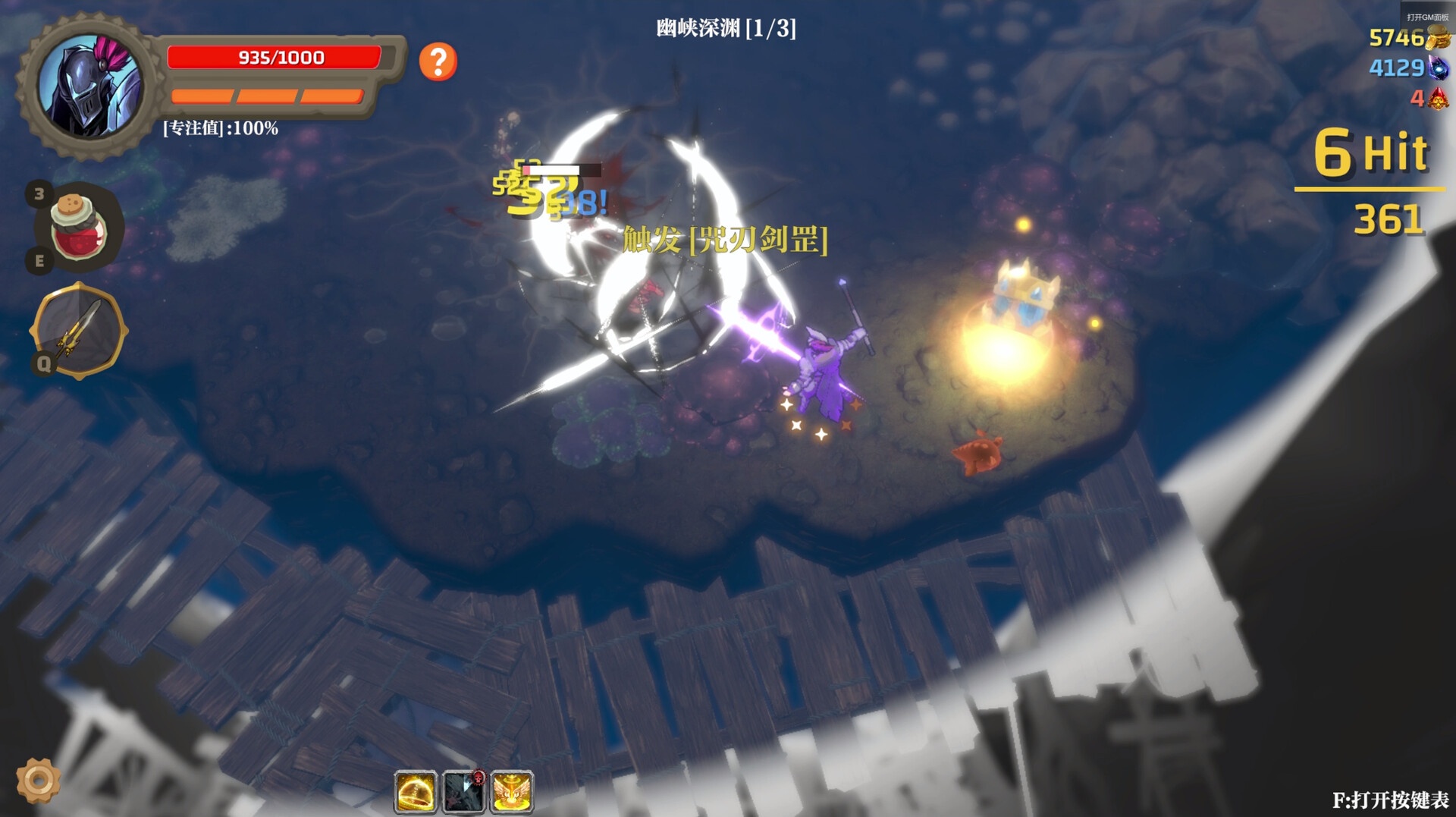 图片[2]-【端游推荐】失乡骑士v1.6.9正式中文版（解压即玩）-仄言资源社