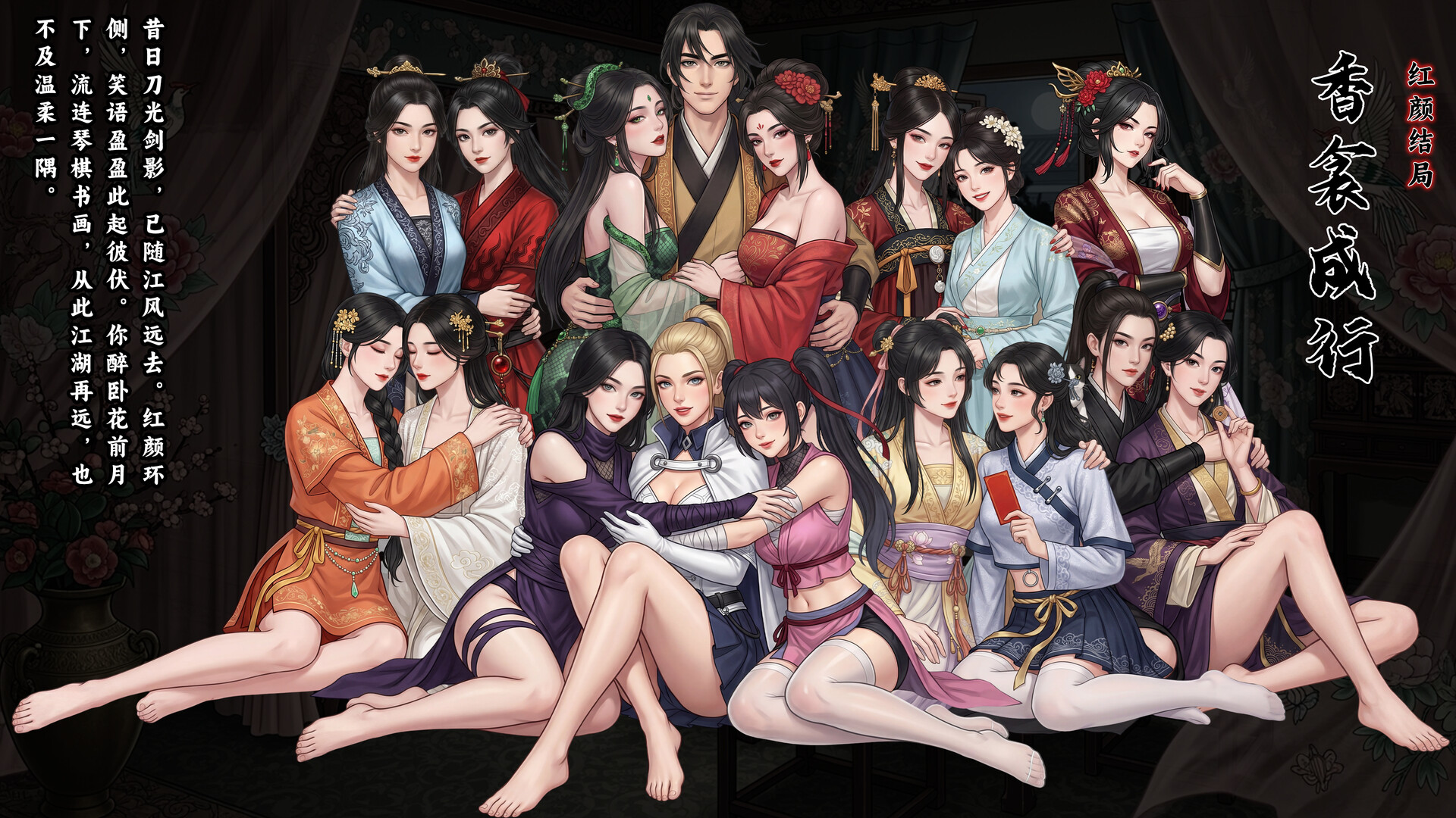 图片[2]-【端游推荐】万象群侠传中文（解压即玩）-仄言资源社