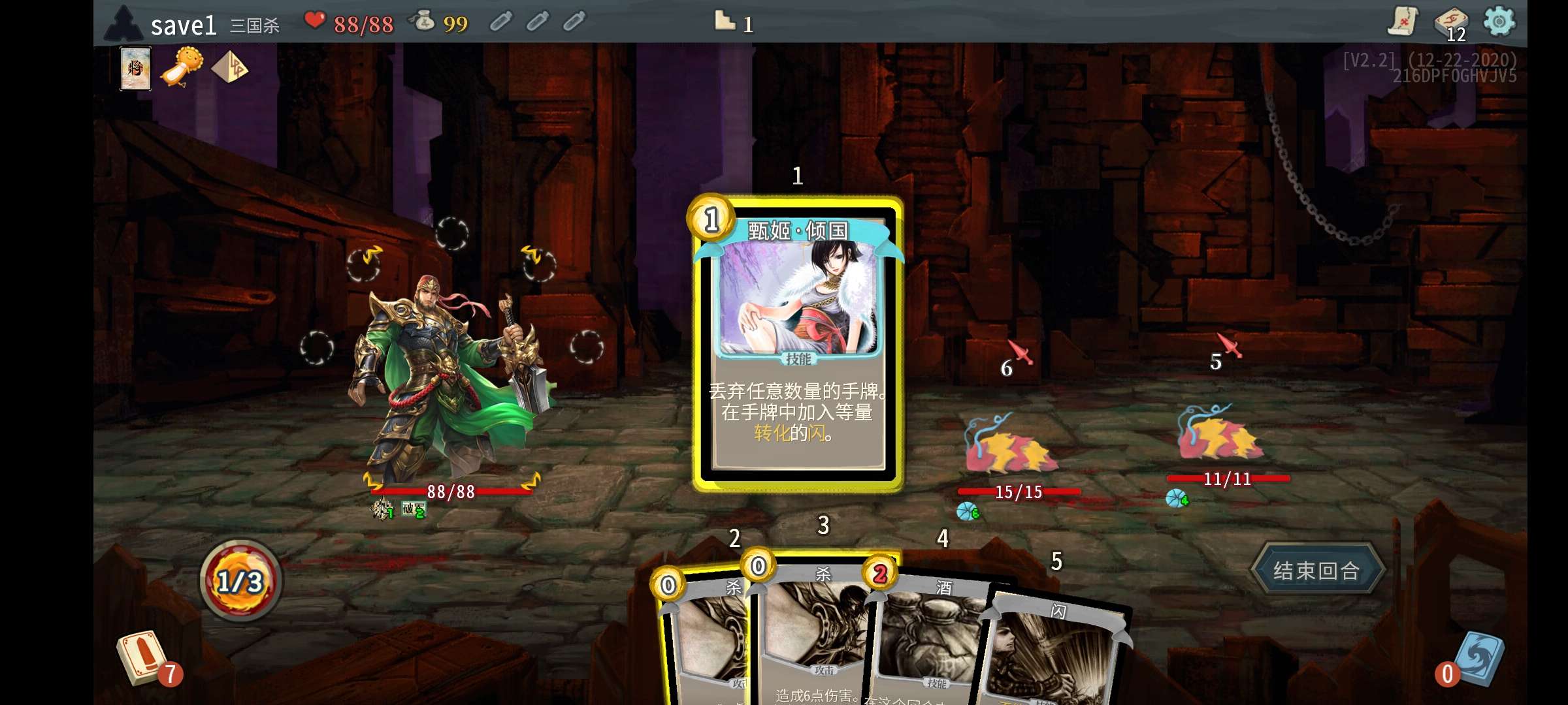 图片[2]-安卓手机游戏大更新《杀戮尖塔模组整合版v1.2》[完整版+免谷歌]Steam移植修复黑屏等BUG尖塔圈喜讯!-仄言资源社