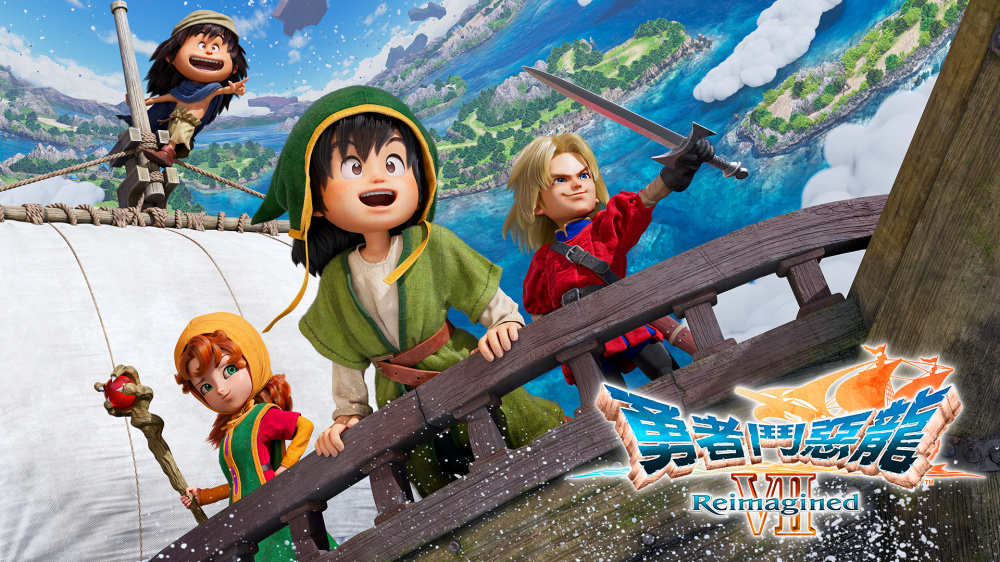 安卓手机运行《勇者斗恶龙7重制版》中文switch模拟器!(游戏)-仄言资源社