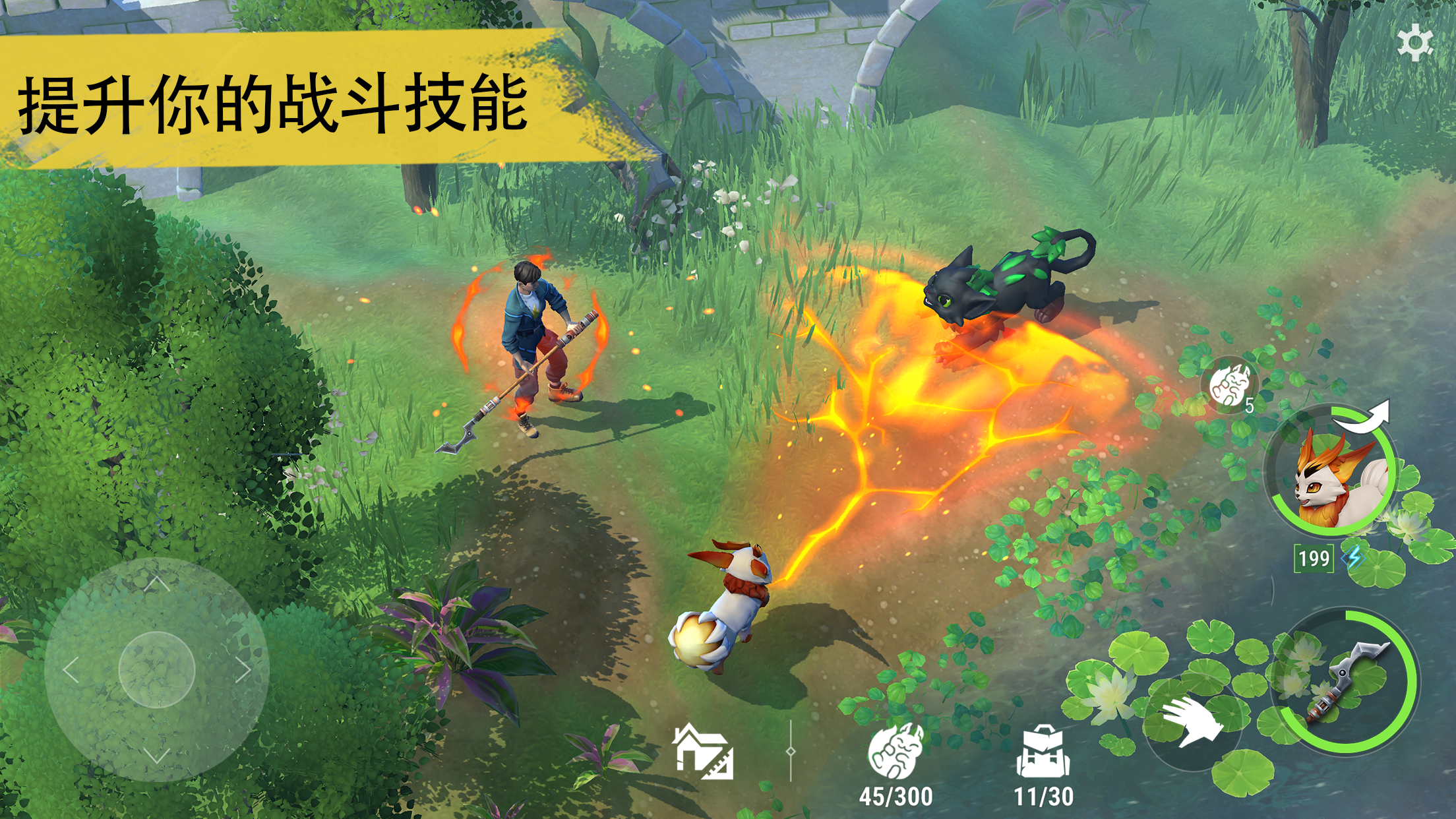 图片[3]-安卓手机游戏《幻兽帕金v1.6.1》[完整版+菜单版]Steam移植融合了策略宠物收集 生存与开放世界RPG冒险元素的游戏！-仄言资源社