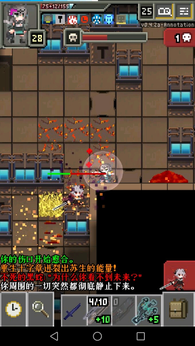 图片[2]-安卓手机游戏《明日方舟地牢》[完整版]Steam移植融合了破碎地牢经典像素风格与明日方舟世界观元素的创新地牢冒险手游！-仄言资源社