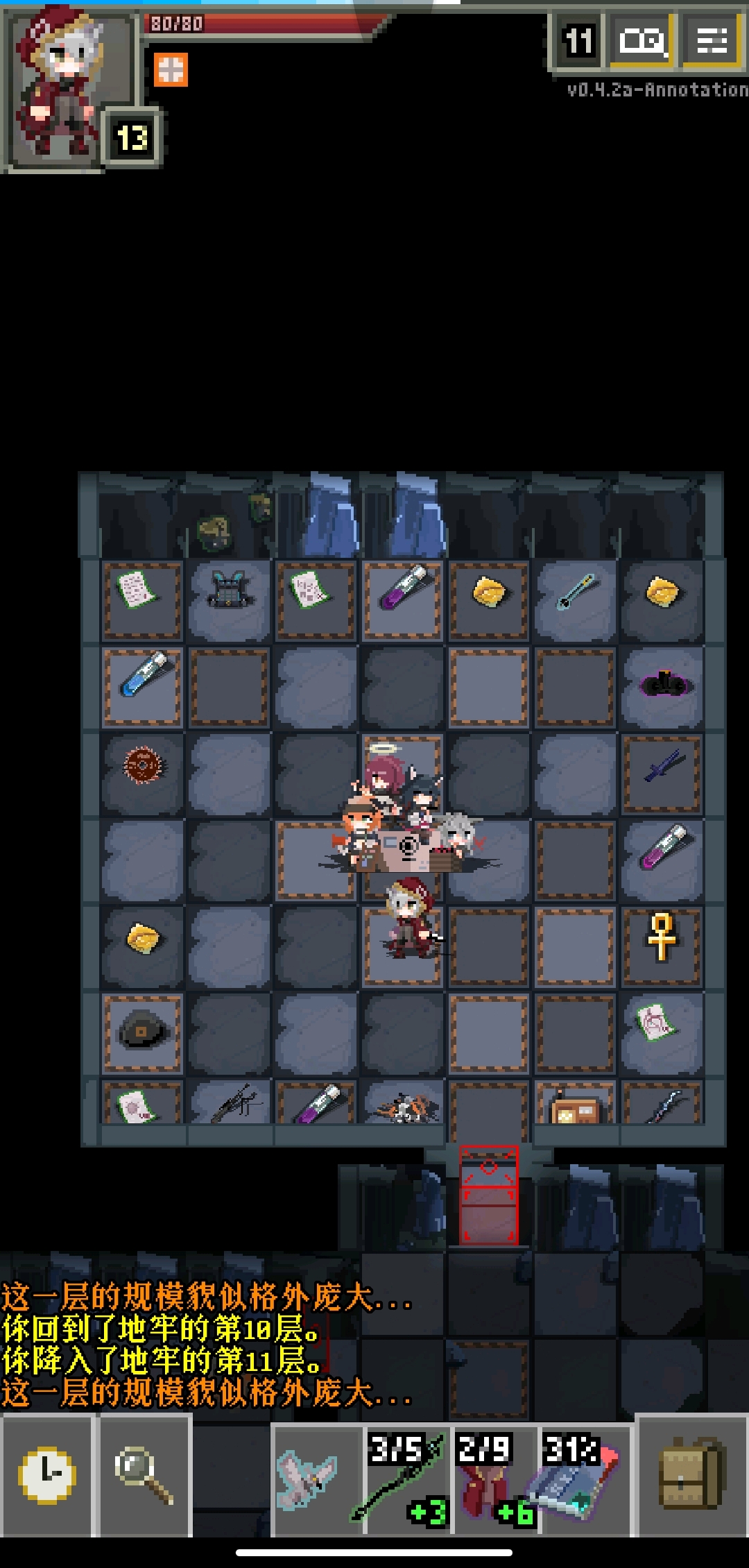 图片[3]-安卓手机游戏《明日方舟地牢》[完整版]Steam移植融合了破碎地牢经典像素风格与明日方舟世界观元素的创新地牢冒险手游！-仄言资源社