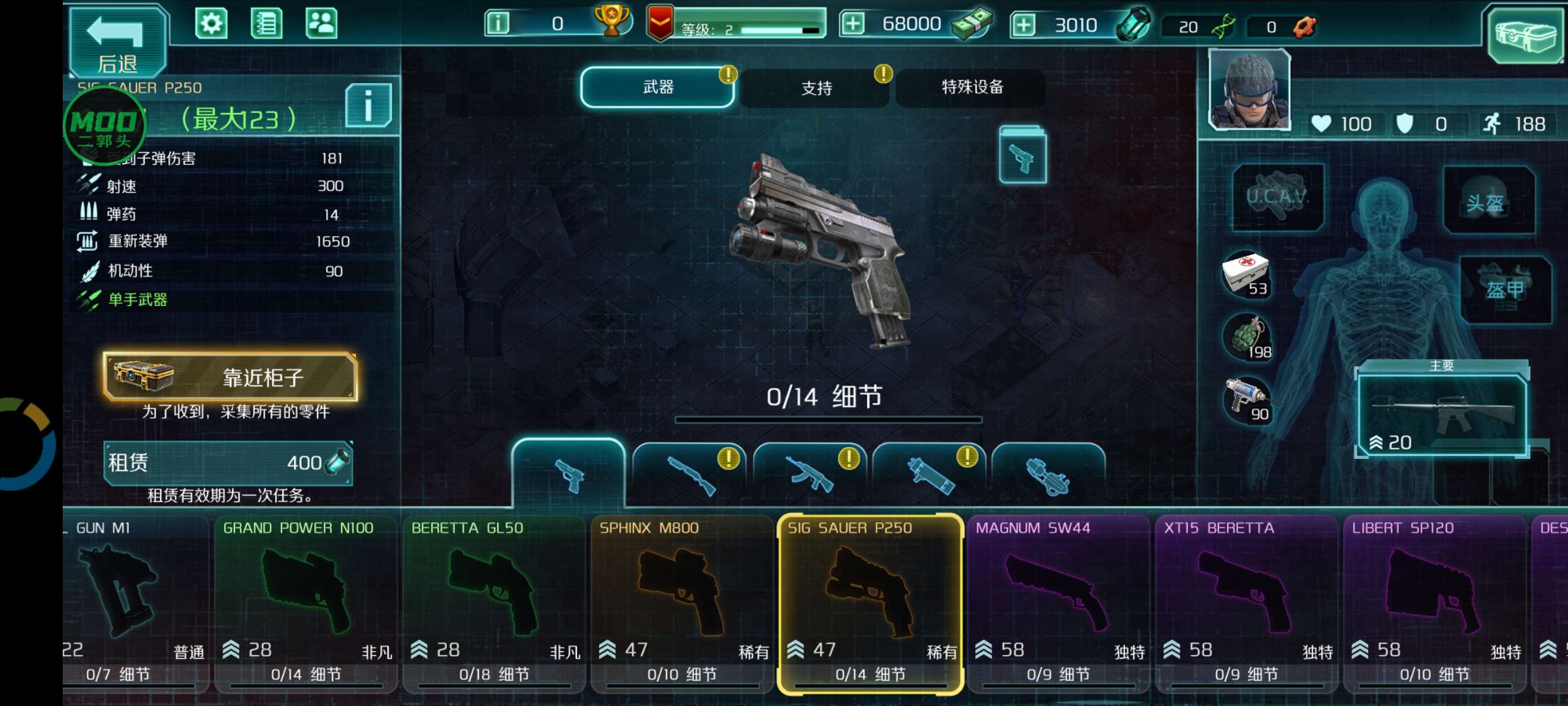 图片[2]-安卓手机游戏《孤胆枪手2传奇中文》[完整版+菜单版]Steam移植适合摸鱼放松的爽快的射击割草游戏！-仄言资源社