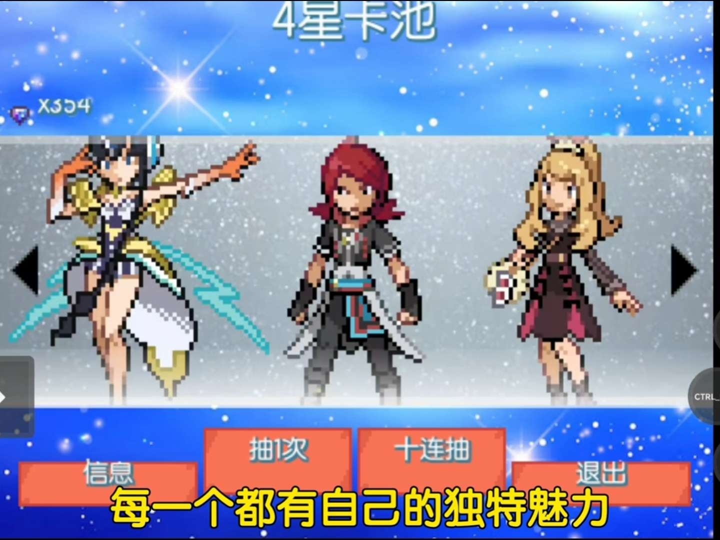 图片[3]-安卓手机PC游戏《宝可梦和音》正式版来袭❗收服所有老婆🔥神作！-仄言资源社