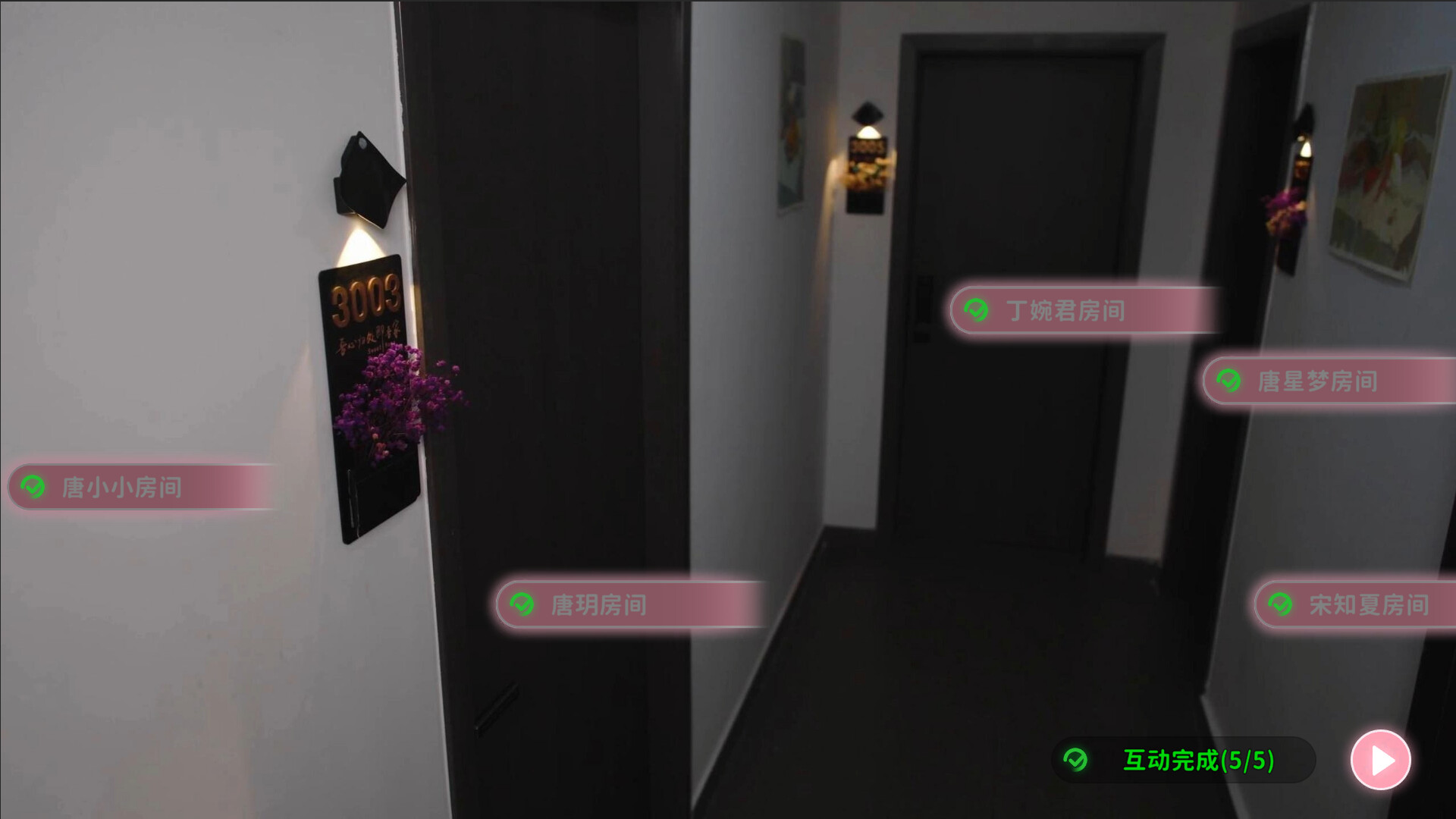 图片[3]-【端游推荐】女神的贴身男仆中文（解压即玩）-仄言资源社