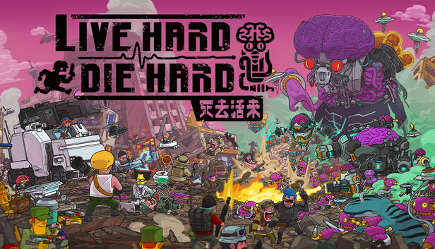 安卓手机游戏《死去活来》[完整版]Steam移植难度相当平滑，玩法十分上头，美术很有特色！-仄言资源社