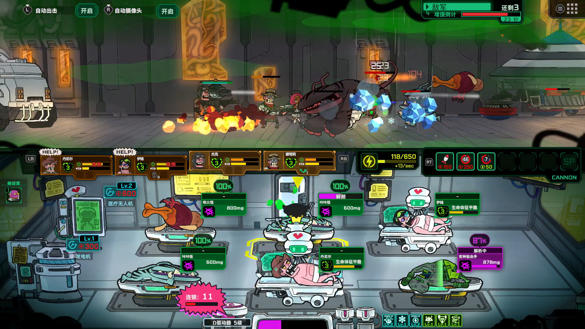 图片[3]-安卓手机游戏《死去活来》[完整版]Steam移植难度相当平滑，玩法十分上头，美术很有特色！-仄言资源社