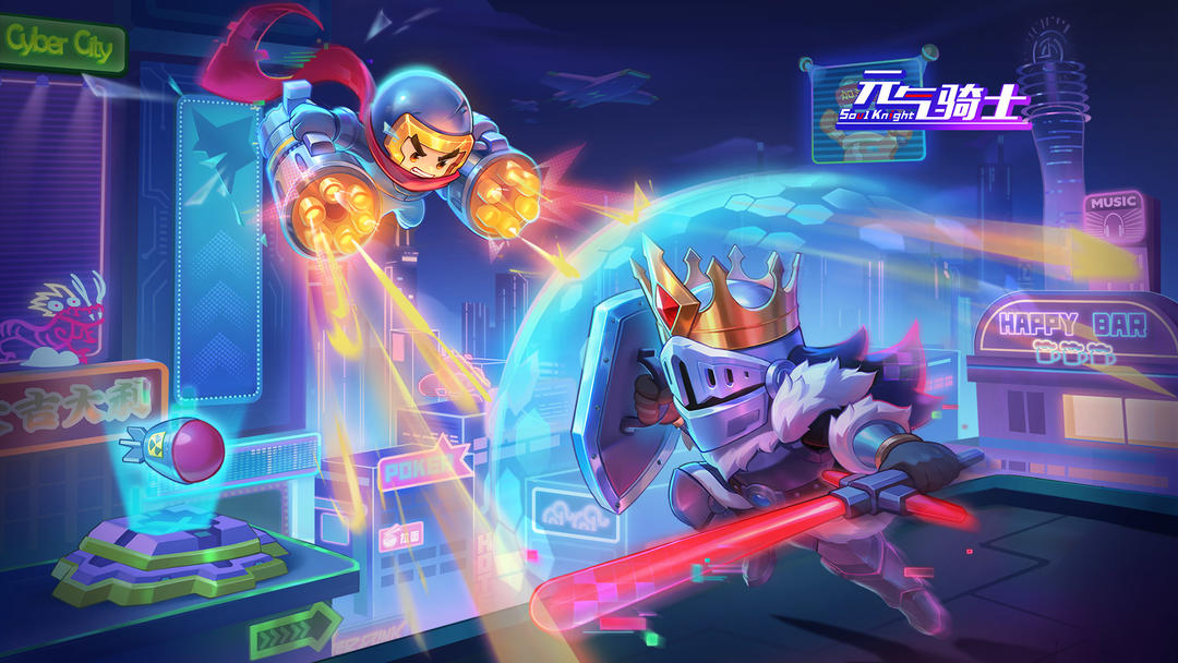 安卓手机游戏大更新！《元气骑士v8.0.0》[完整版+免内购+菜单版]巅峰乱斗胜者为王已上线全新PVP玩法开启！新角色上线！-仄言资源社