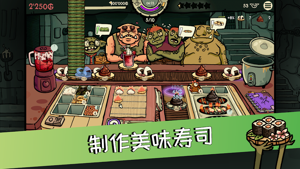 图片[3]-安卓手机游戏《哥布林寿司》[完整版]Steam移植沙威玛寿司肉鸽版，黑暗料理模拟经营！-仄言资源社