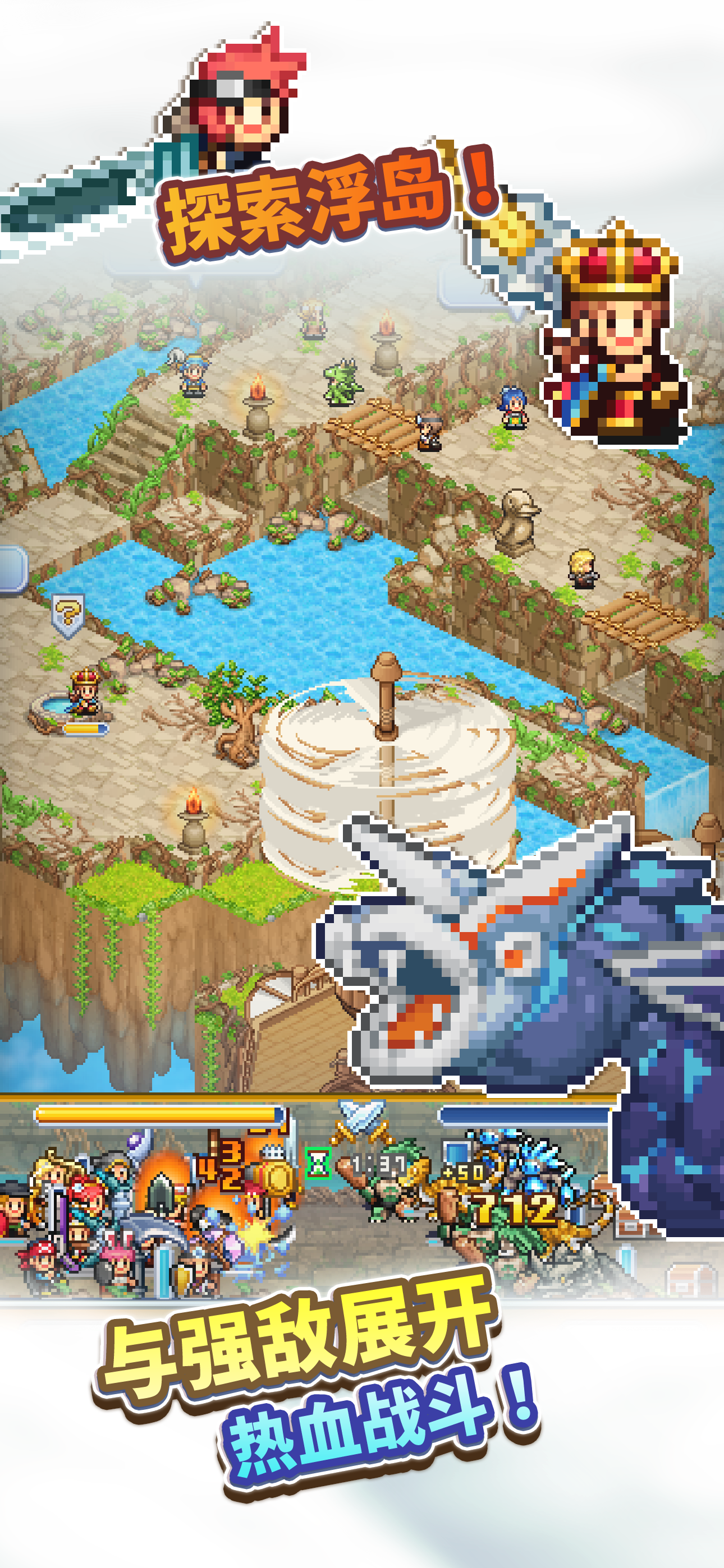 图片[3]-安卓手机游戏《飞空艇探险物语中文v1.1.7》[完整版+菜单版]开罗新作经营探险和RPG完美融合！-仄言资源社