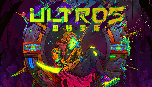 安卓手机运行《奥特罗斯》中文switch模拟器！(游戏)-仄言资源社