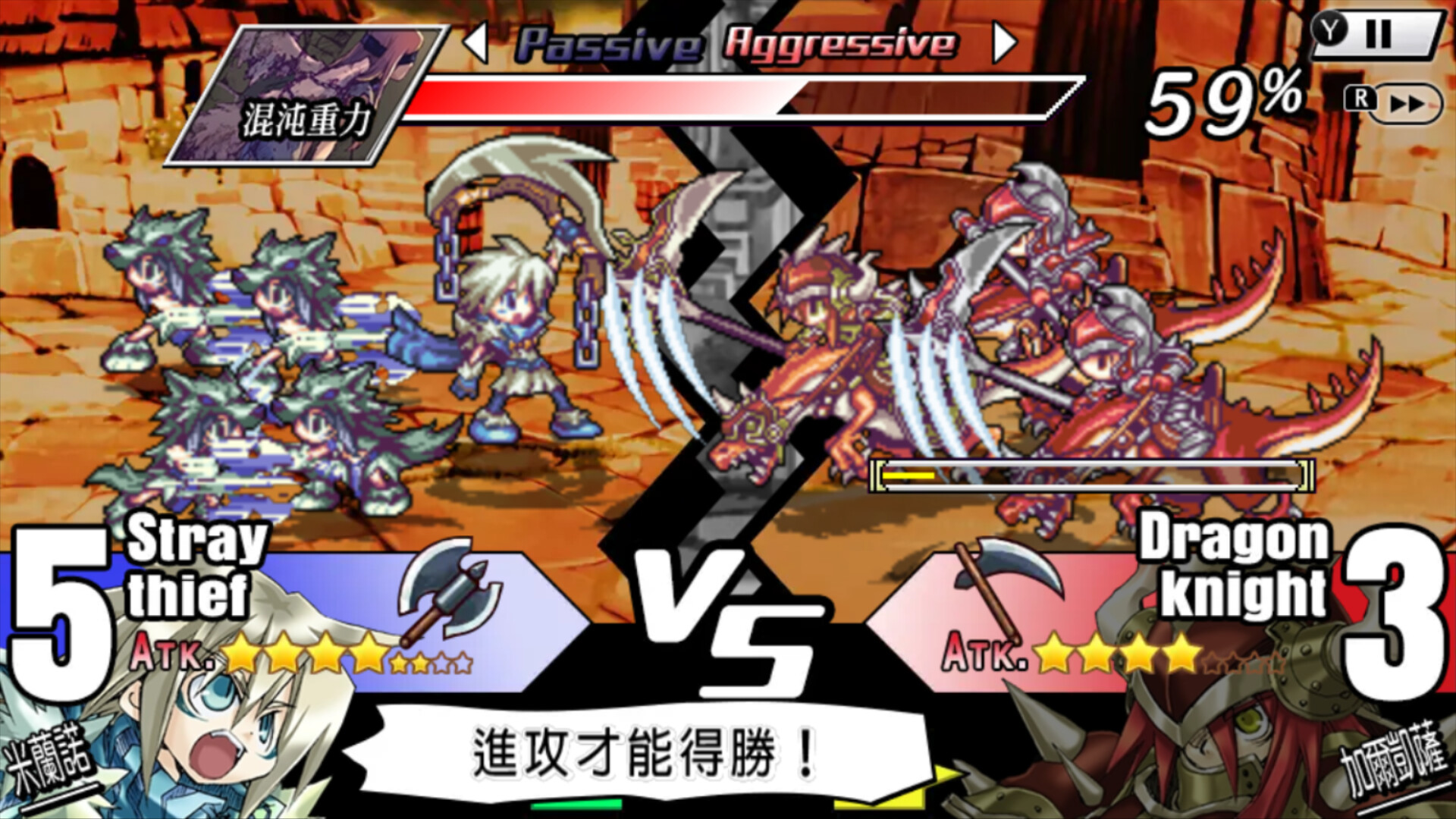 图片[3]-安卓手机游戏《圣剑同盟》[完整版]Steam移植玩家必入手的游戏之一！🤣GBA最爱之一公主同盟-仄言资源社