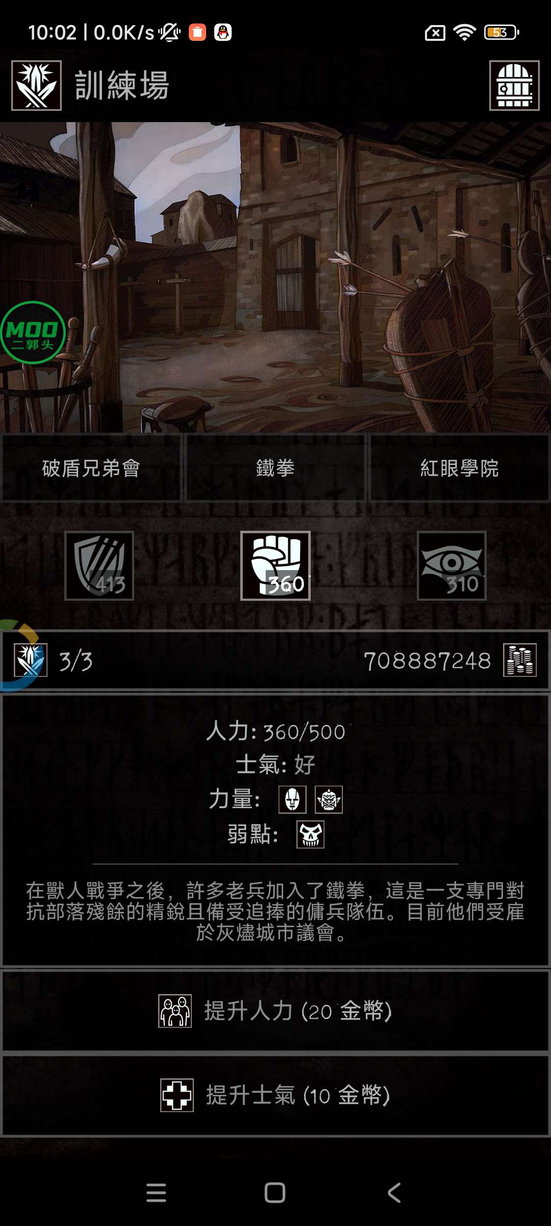 图片[2]-安卓手机游戏《严峻任务》[完整版+菜单版]Steam移植稀缺好玩的竖屏文字RPG剧情冒险游戏🎮❗-仄言资源社