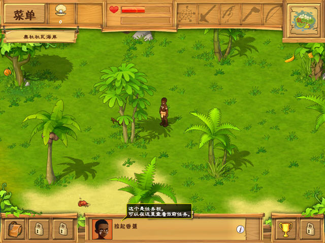 图片[3]-安卓手机游戏《孤岛余生2》[完整版]Steam移植记忆中的味道，经典！-仄言资源社