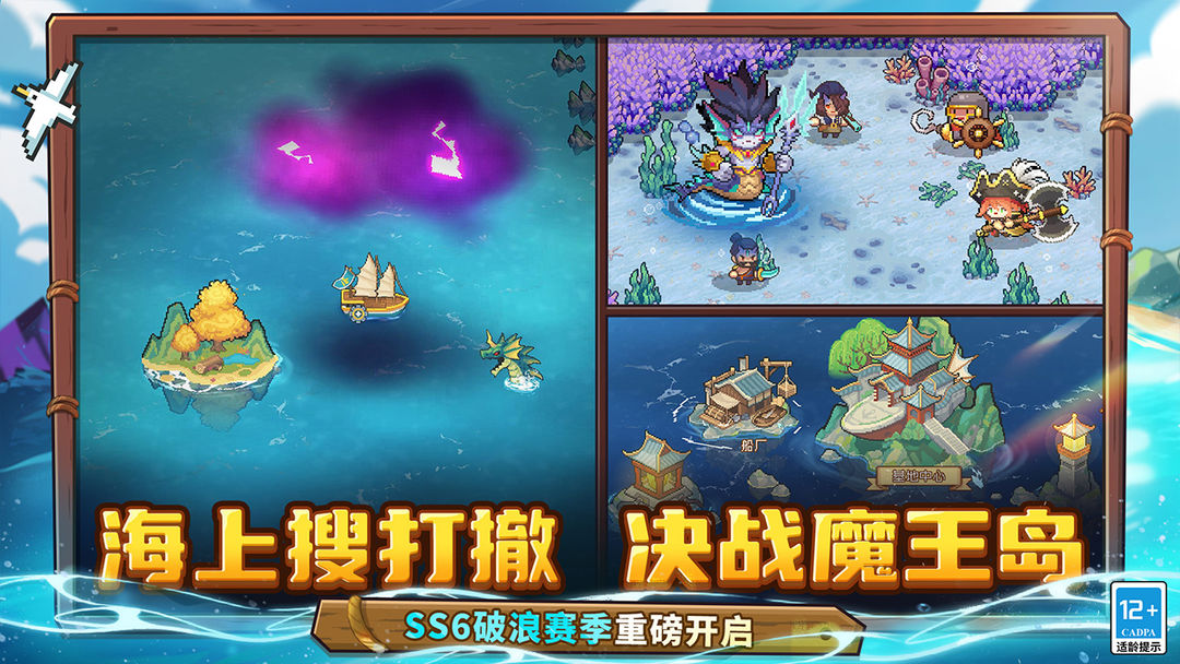 图片[3]-安卓手机游戏《元气骑士前传v1.10.0》暗黑like像素风动作ARPG刷装爽游！-仄言资源社