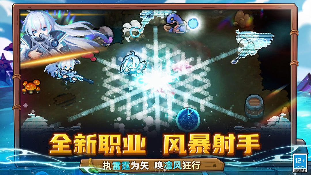 图片[2]-安卓手机游戏《元气骑士前传v1.10.0》暗黑like像素风动作ARPG刷装爽游！-仄言资源社