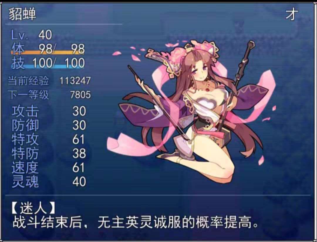 图片[2]-安卓手机pC游戏《吞食三国宝可梦》宝可梦➕吞食三国的融合，以宝可梦为背景，嵌入三国的人物及设定，非常好玩的一个融合游戏❗-仄言资源社