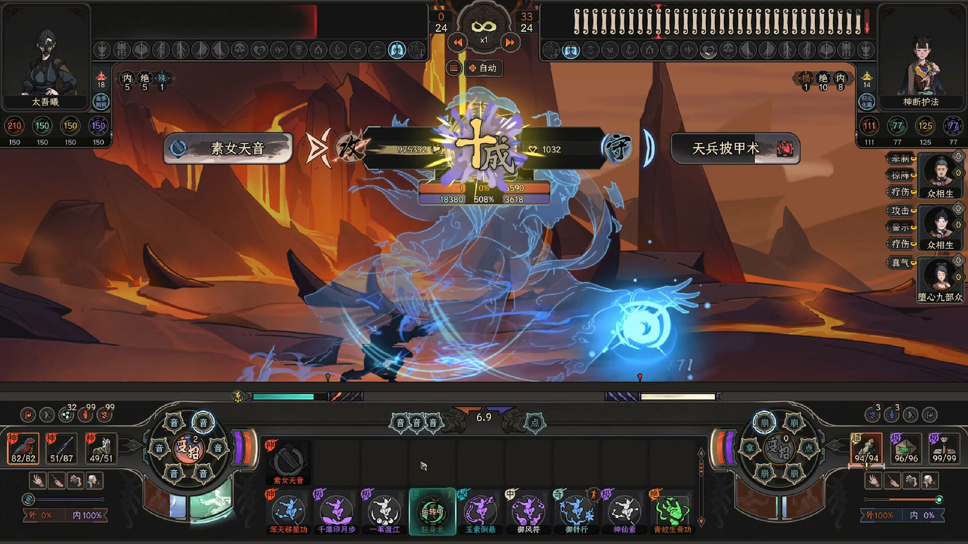 图片[3]-【端游推荐】太吾绘卷v0.0.76.41中文（解压即玩）-仄言资源社