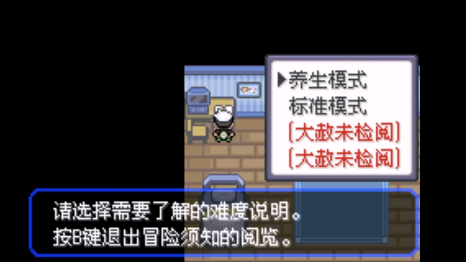 图片[2]-安卓手机游戏《口袋妖怪神战荣耀》魔改强化神兽神仙打架❗剧情故事延长至三周目❗-仄言资源社