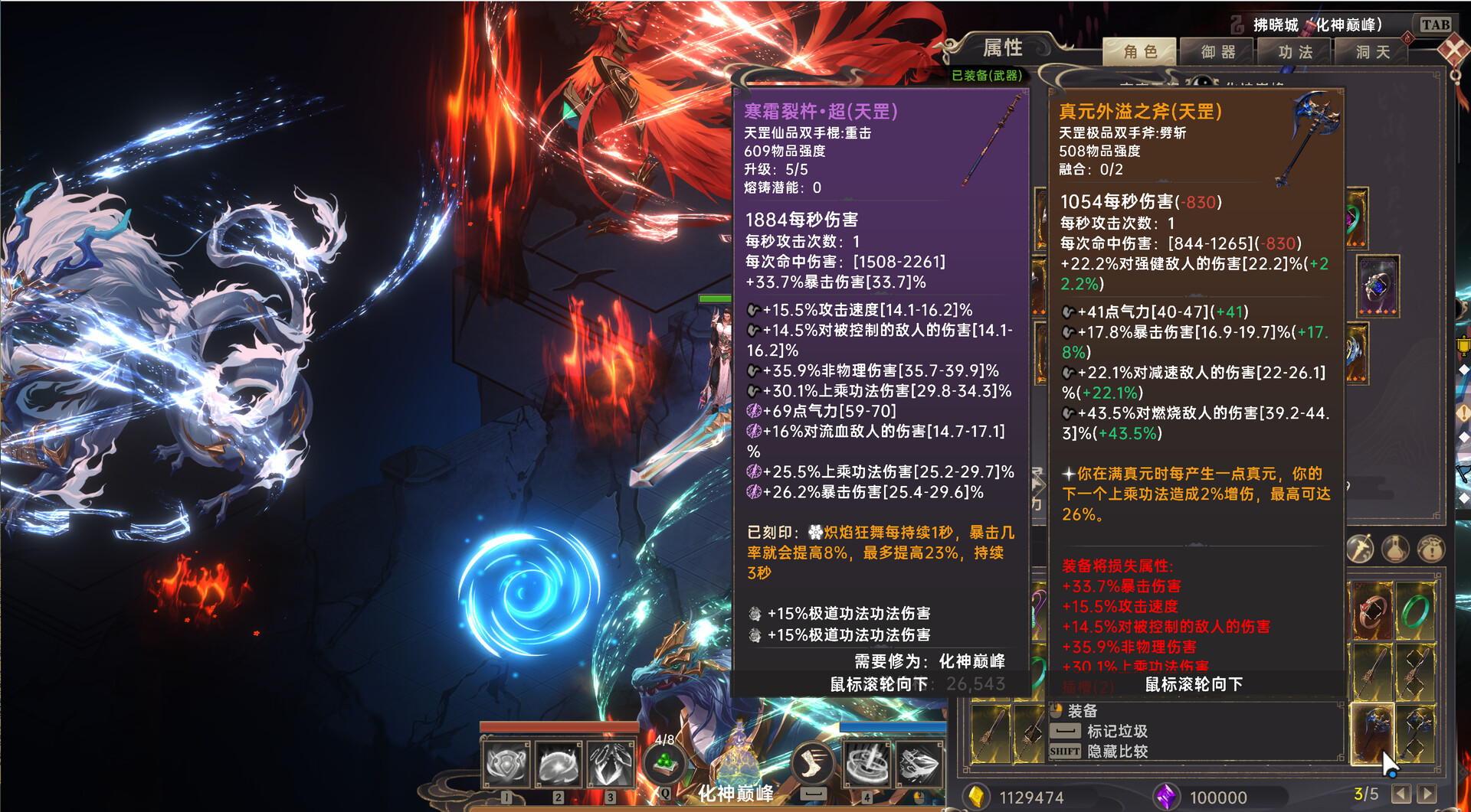 图片[2]-【端游推荐】黯魂录斩仙v1.0.1正式中文版（解压即玩）-仄言资源社