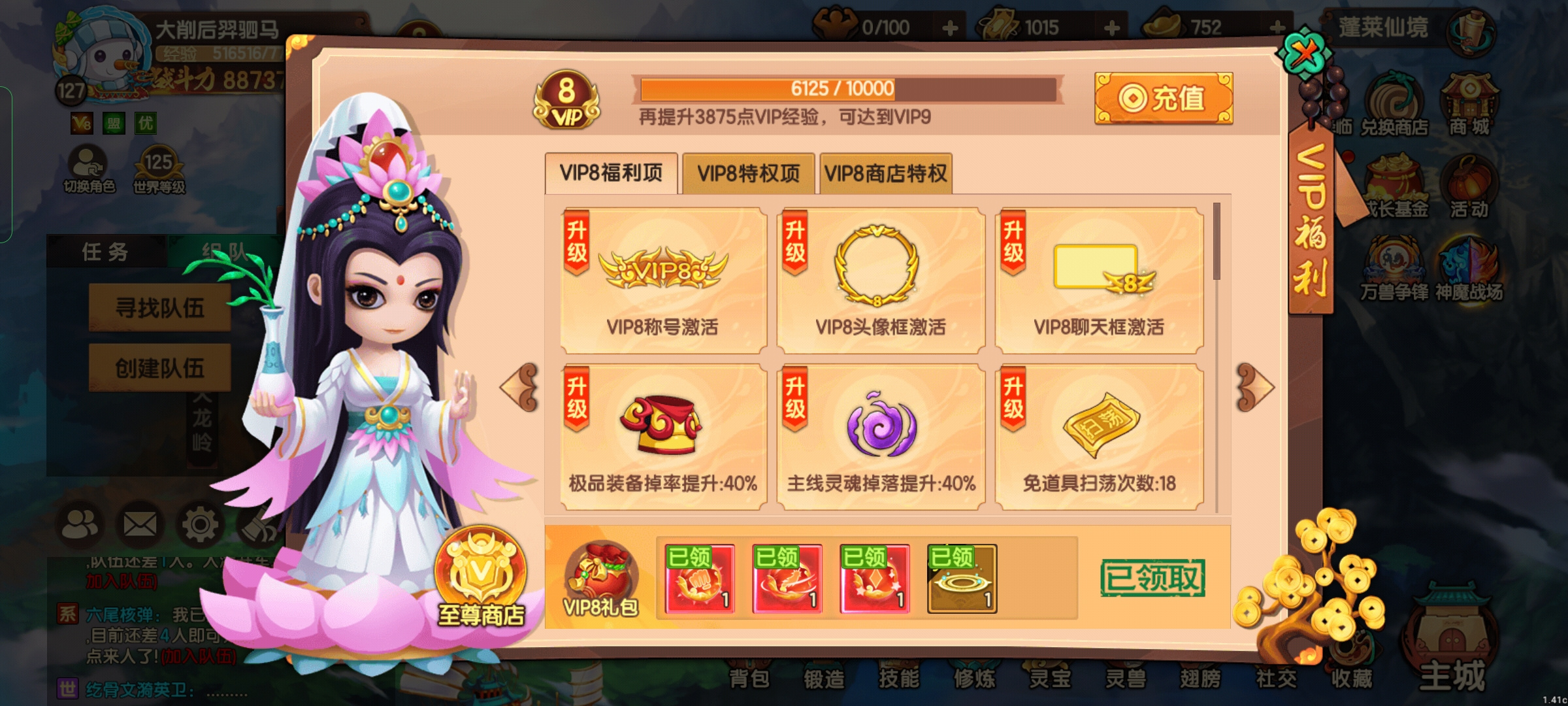 图片[3]-安卓手机游戏《造梦西游无双》[无限内购+内置GM工具]横版冒险动作闯关RPG游戏！-仄言资源社