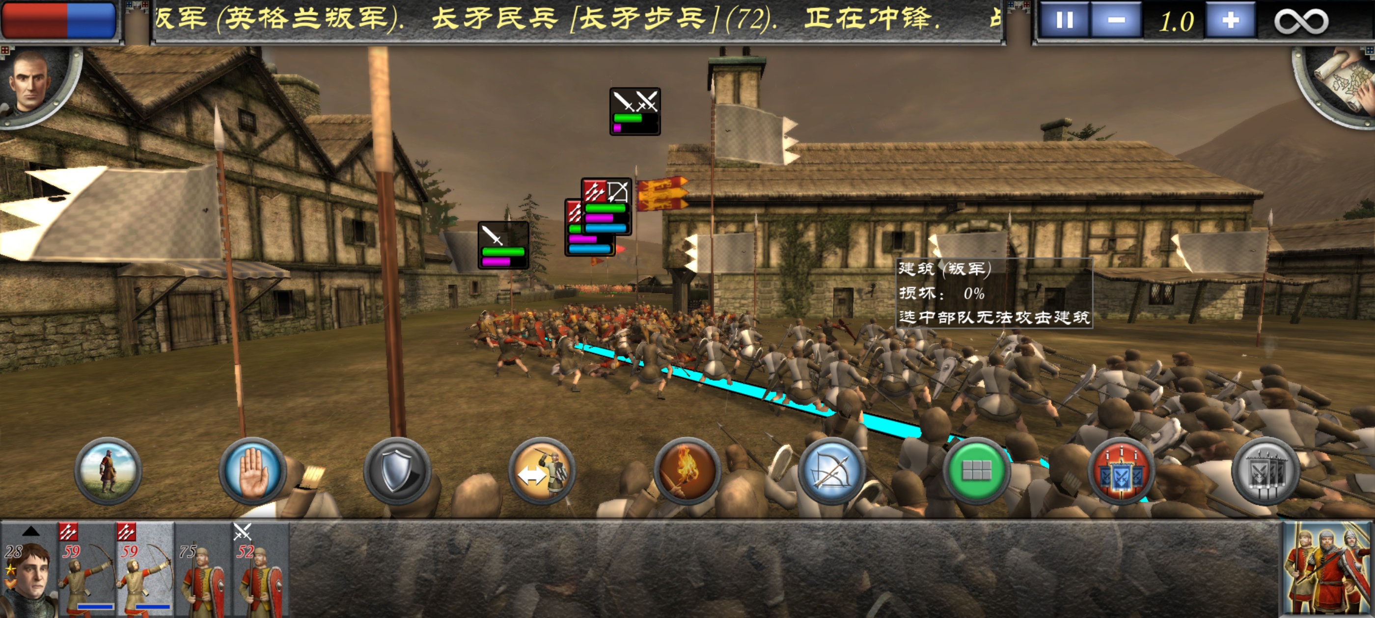 图片[3]-安卓手机游戏《全面战争中世纪2汉化版》[完整版+DLC]Steam移植经典永不过时！-仄言资源社