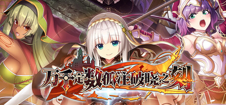 【端游推荐】万千定数孤注破晓之刻1.00.0000豪华中文版-仄言资源社