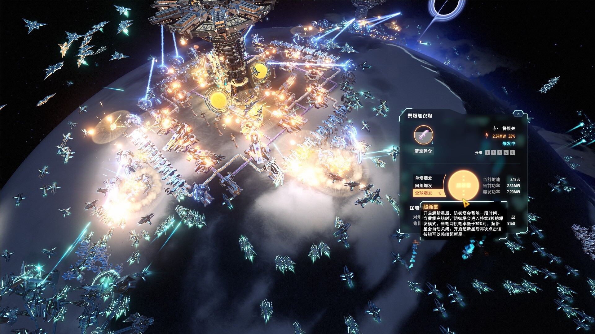 图片[3]-【端游推荐】戴森球计划v0.10.34.28392中文(解压即玩)-仄言资源社