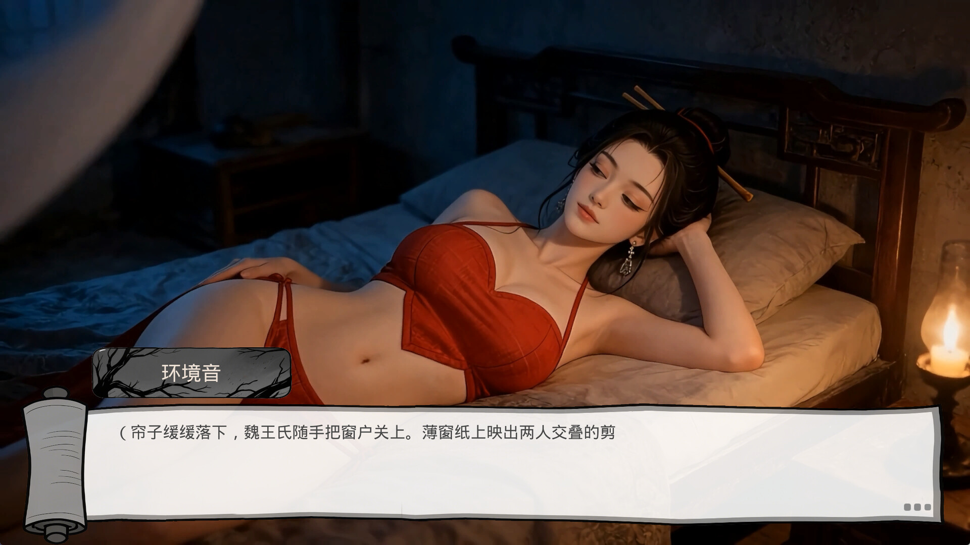 图片[2]-【端游推荐】明末欲火重生v1.2.13中文(解压即玩)-仄言资源社