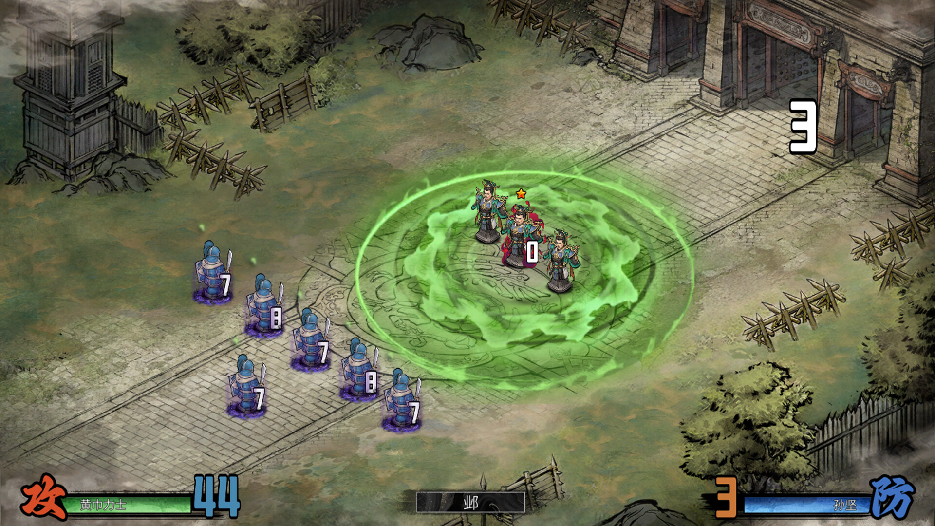 图片[3]-【端游推荐】丹墨三国弈v26.01.27中文(解压即玩)-仄言资源社