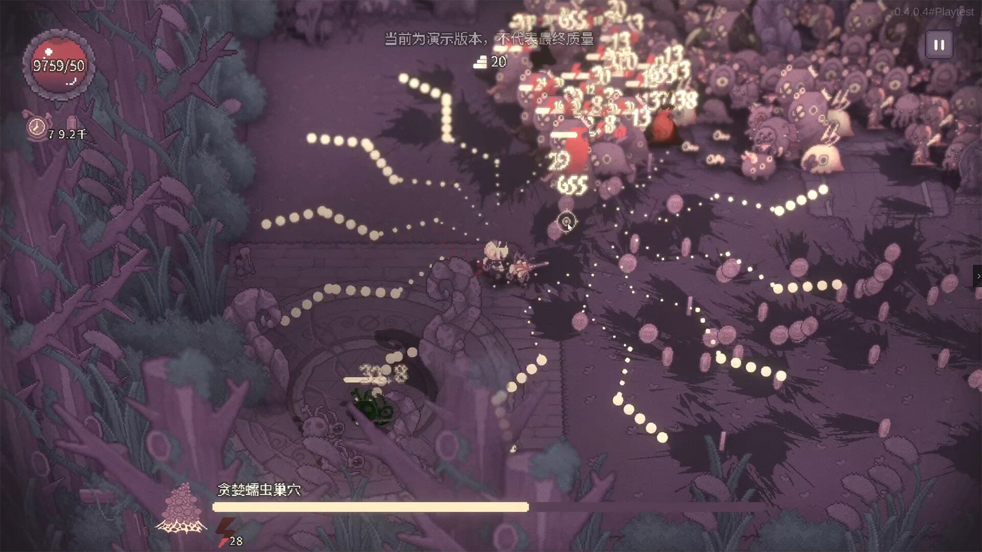 图片[2]-【端游推荐】咒印链接鲜血的呼唤v0.9.9.51中文-仄言资源社