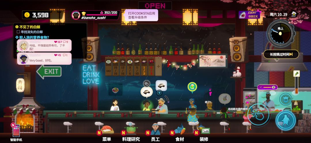 图片[3]-安卓手机游戏《潜水员戴夫正式离线版》[完整版+DLC]Steam移植简直不要太爽！-仄言资源社