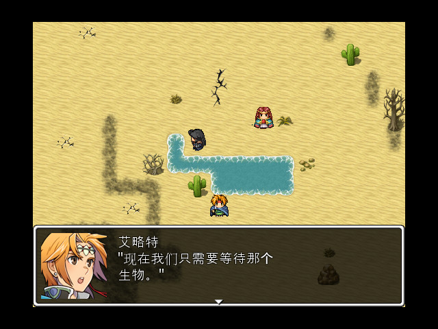 图片[3]-安卓手机游戏《阿加里斯的故事》[完整版]Steam移植经典的日系角色扮演游戏-仄言资源社