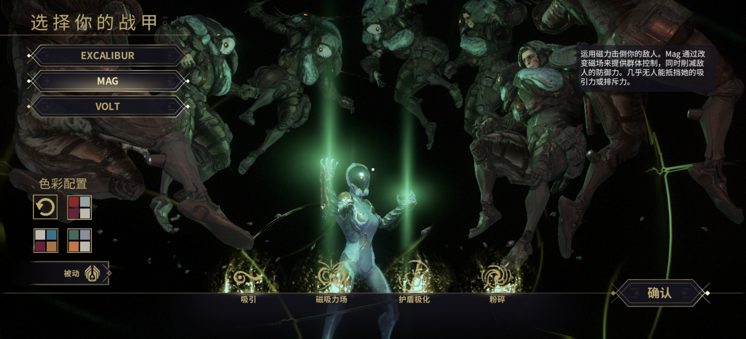 图片[2]-安卓手机游戏《星际战甲》[国际版]Steam移植终于能玩上我梦寐以求的星际战甲手游了！-仄言资源社