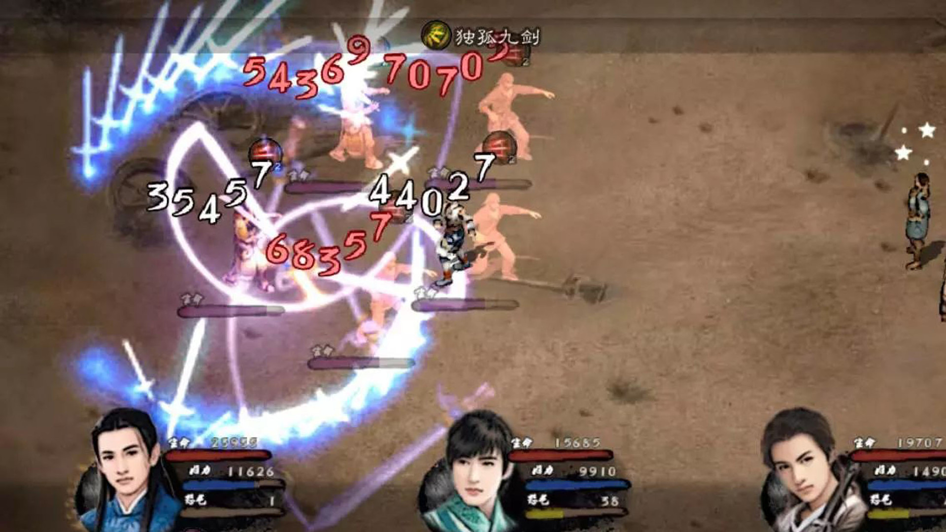 图片[3]-安卓手机游戏《英雄群侠传2》[完整版]Steam移植高自由度水墨风格武侠-仄言资源社