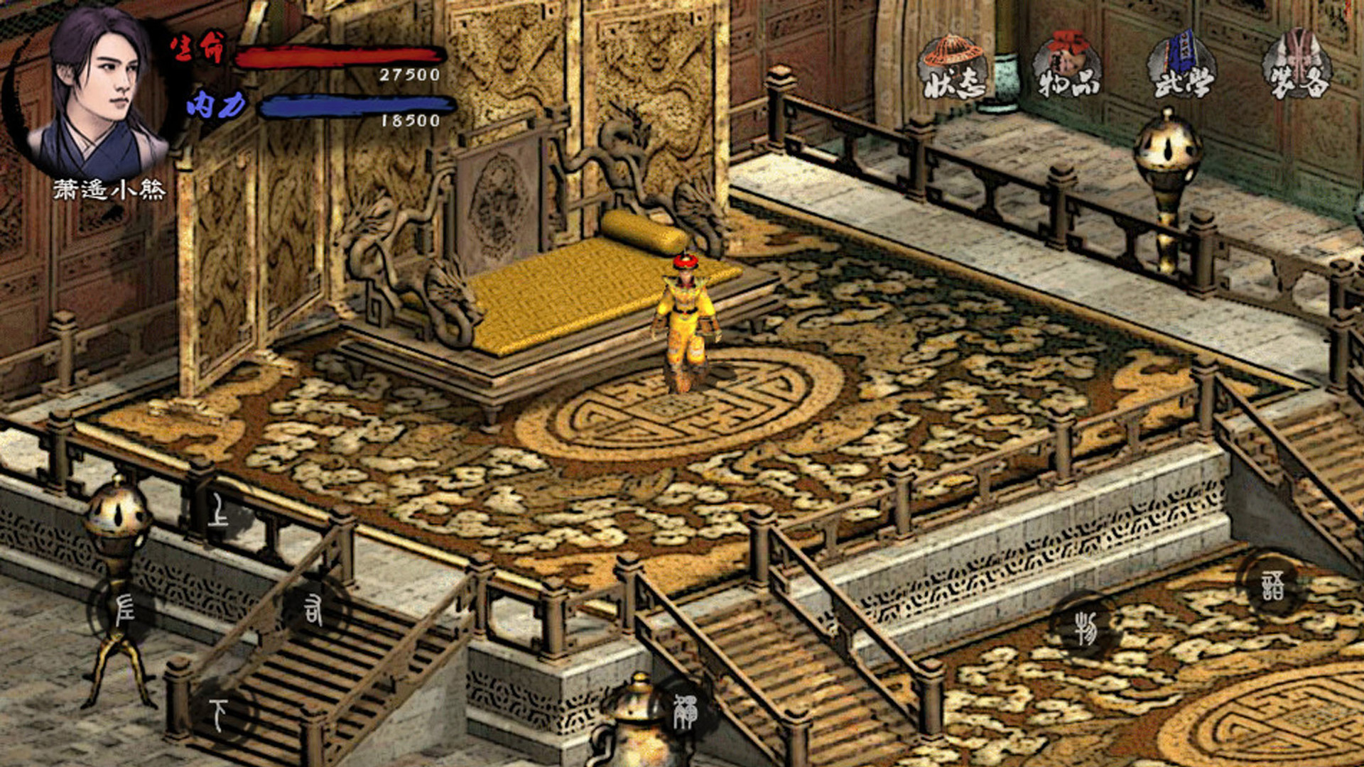 图片[2]-安卓手机游戏《英雄群侠传2》[完整版]Steam移植高自由度水墨风格武侠-仄言资源社