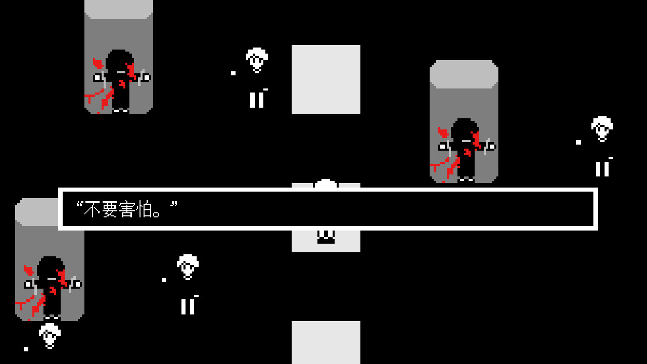 图片[3]-安卓手机游戏《做个好梦》[完整版]Steam移植画面非常之震撼，就是追逐战有点难！-仄言资源社