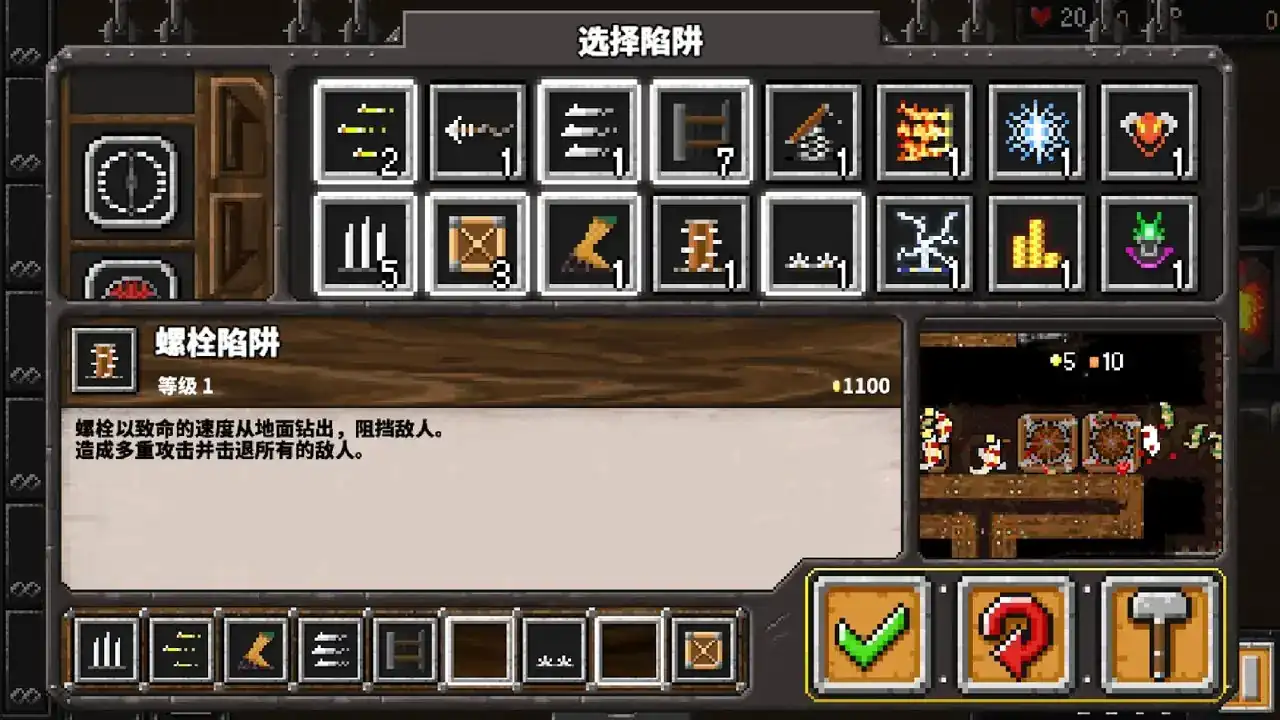 图片[3]-安卓手机游戏《地牢战争》[完整版]Steam移植初代经典塔防游戏！回忆满满！-仄言资源社