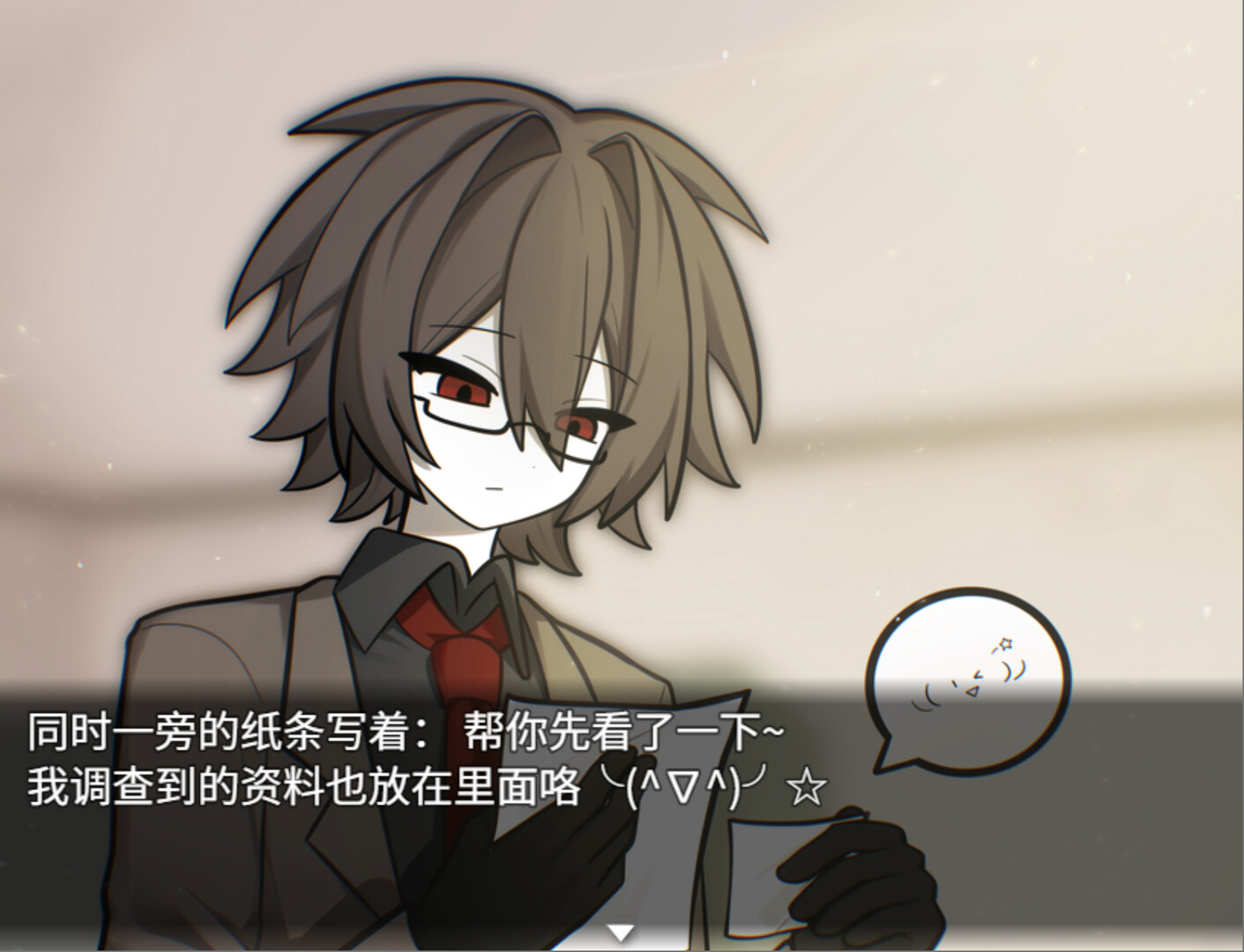 图片[2]-安卓手机游戏《再构镜像》[完整版]Steam移植剧情向 恐怖解密类像素RPG  ！-仄言资源社