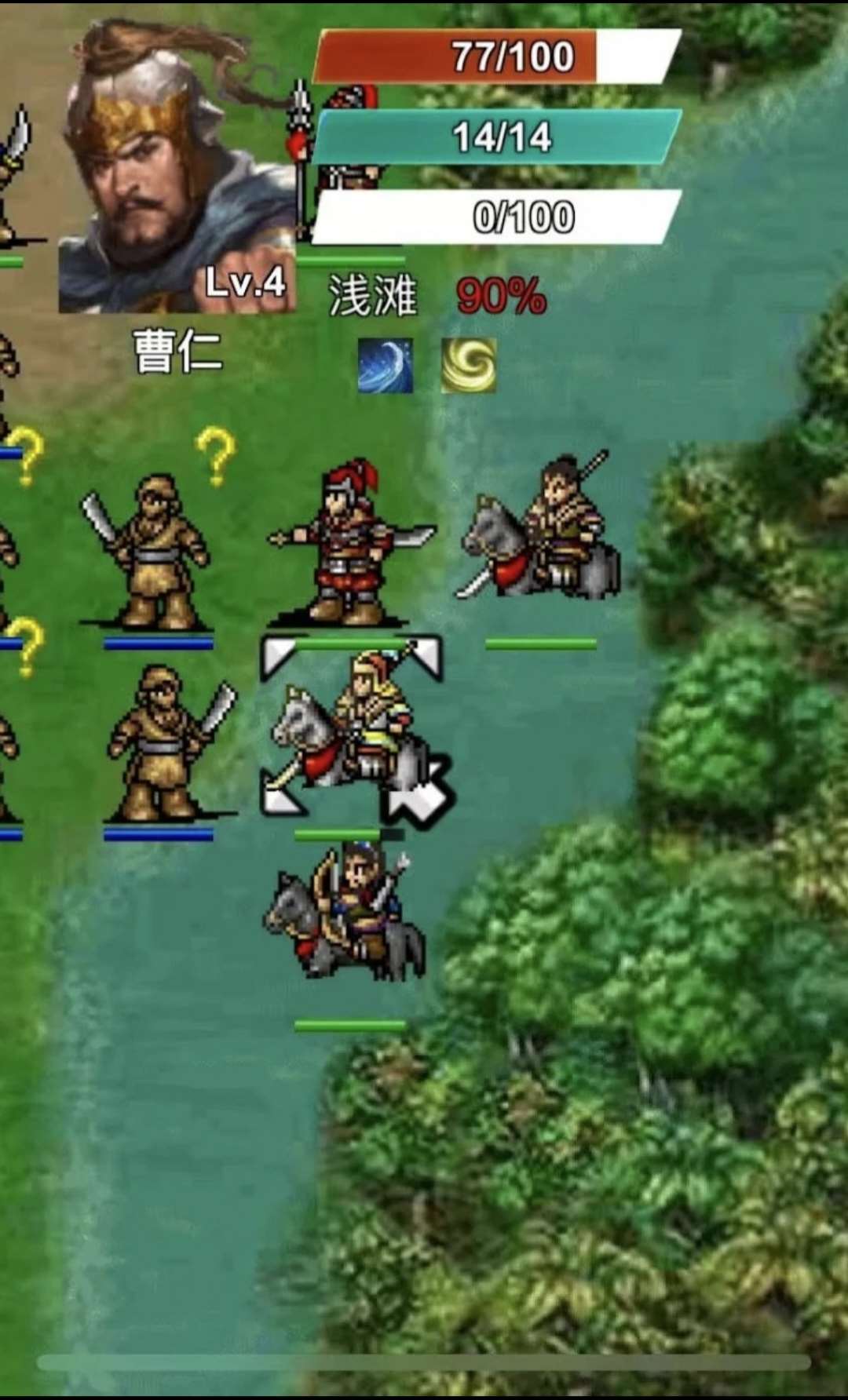 图片[2]-安卓手机游戏《三国霸王大陆中文》[高清重制版]三国战略神作！-仄言资源社