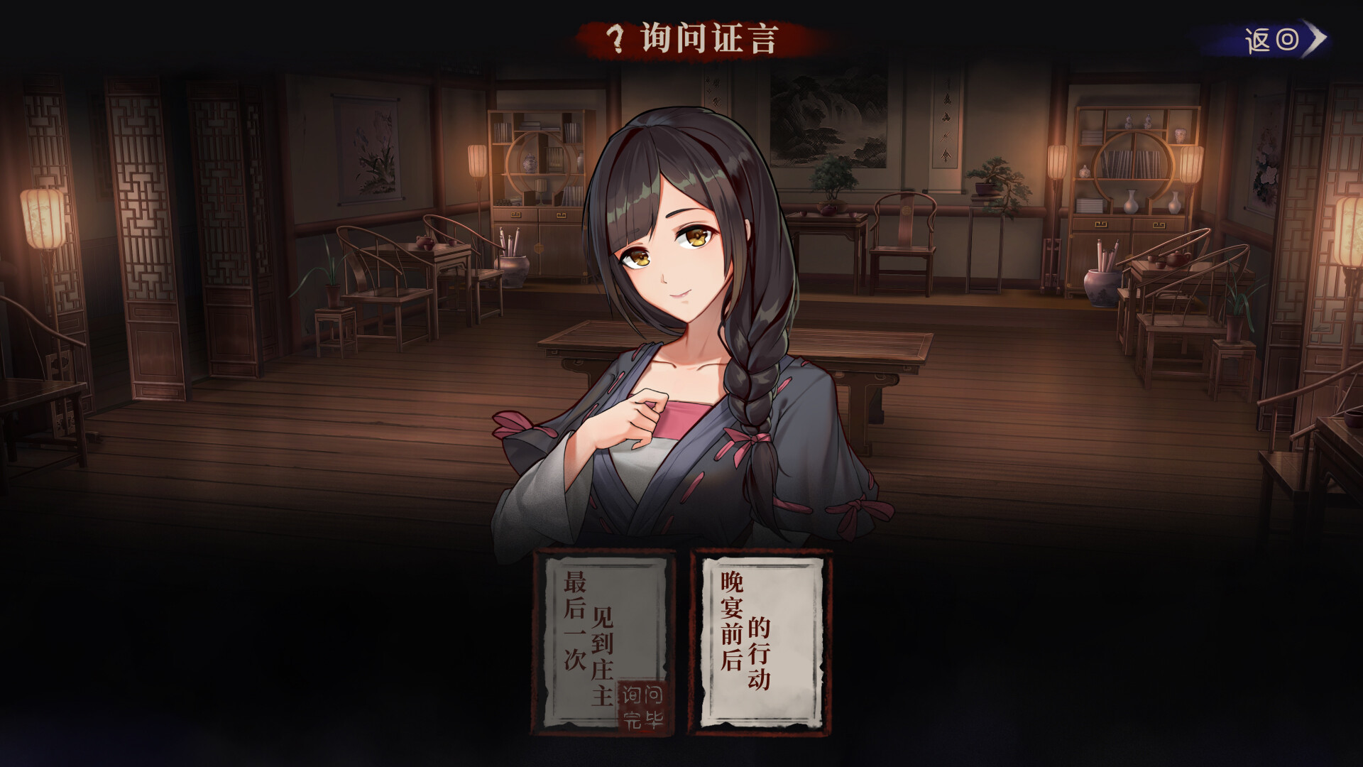 图片[2]-【端游推荐】再见断刀豪华中文最终版（解压即玩）爽，这才是武侠！-仄言资源社