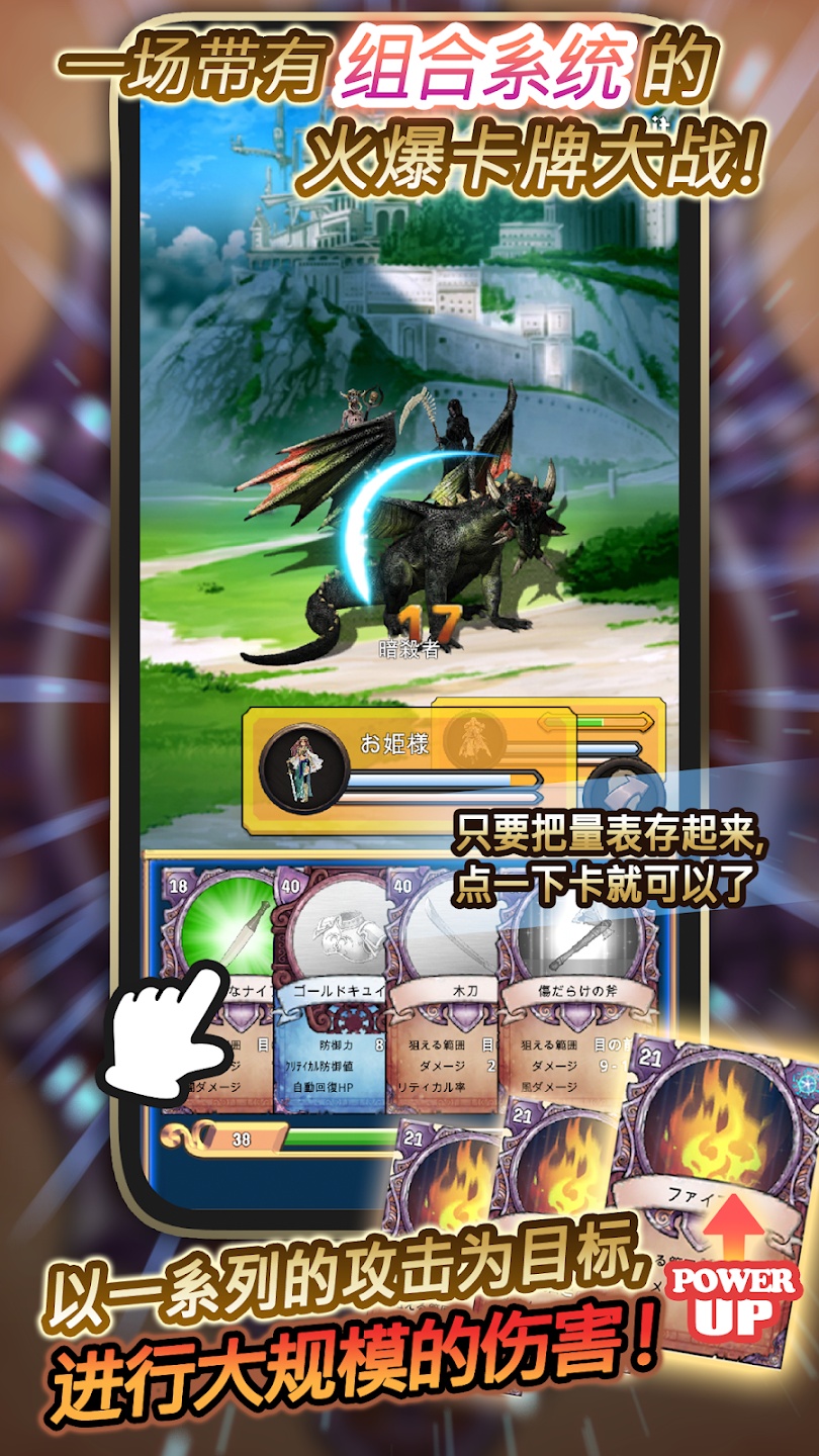 图片[2]-安卓手机游戏《蓝色公主2v1.12.2》[完整版+菜单版]一款结合放置战斗与卡牌策略的日式休闲RPG手游-仄言资源社