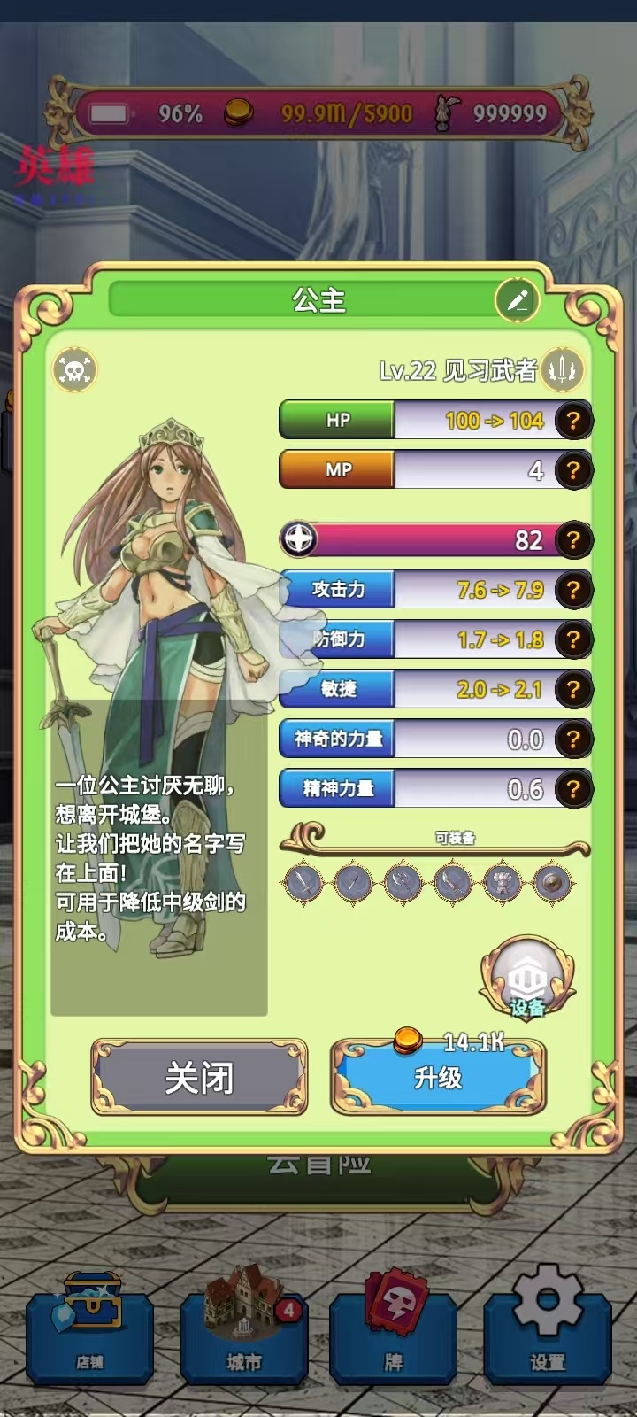 图片[3]-安卓手机游戏《蓝色公主2v1.12.2》[完整版+菜单版]一款结合放置战斗与卡牌策略的日式休闲RPG手游-仄言资源社