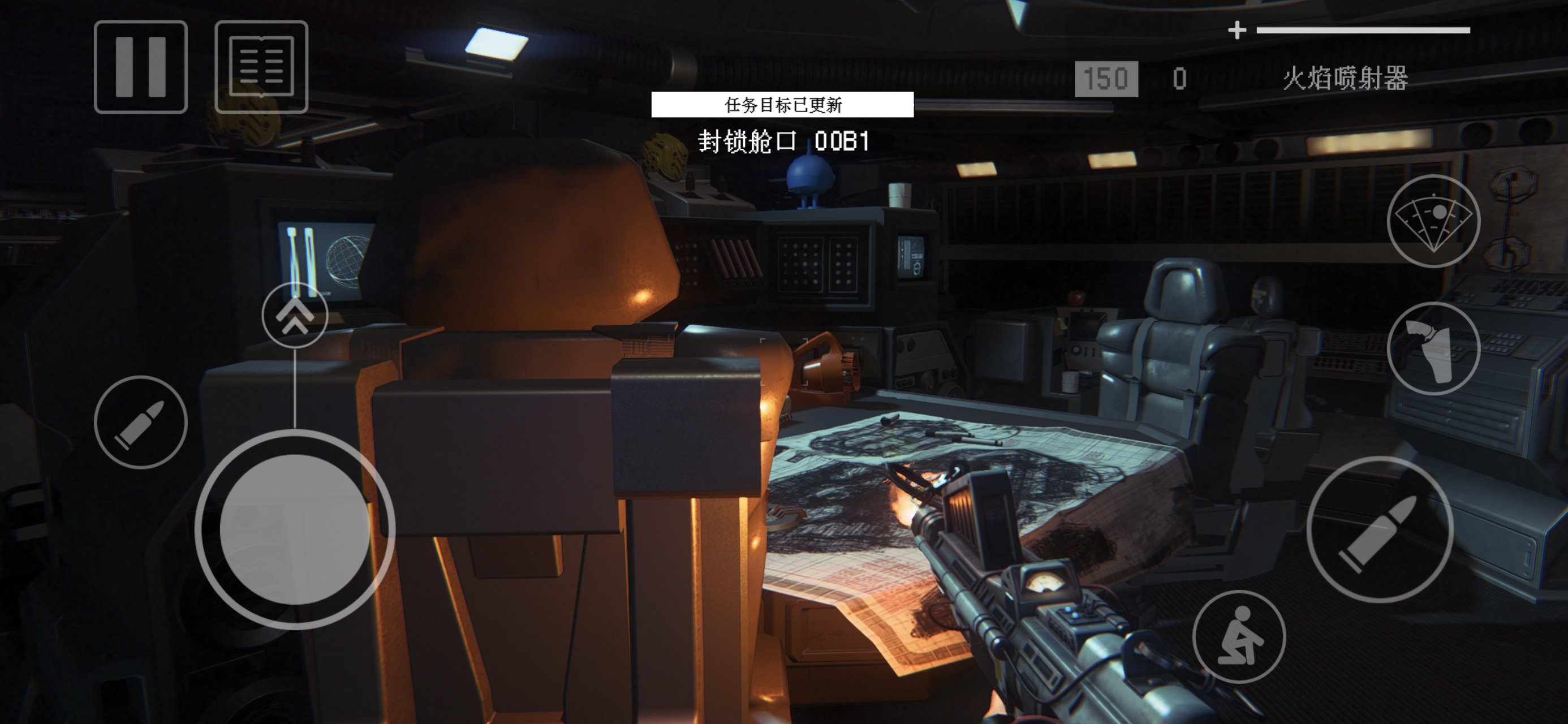 图片[3]-安卓手机游戏《异形隔离中文版》[完整版]Steam移植汉化中文版兼容安卓15+最新v1.4.1版本！-仄言资源社